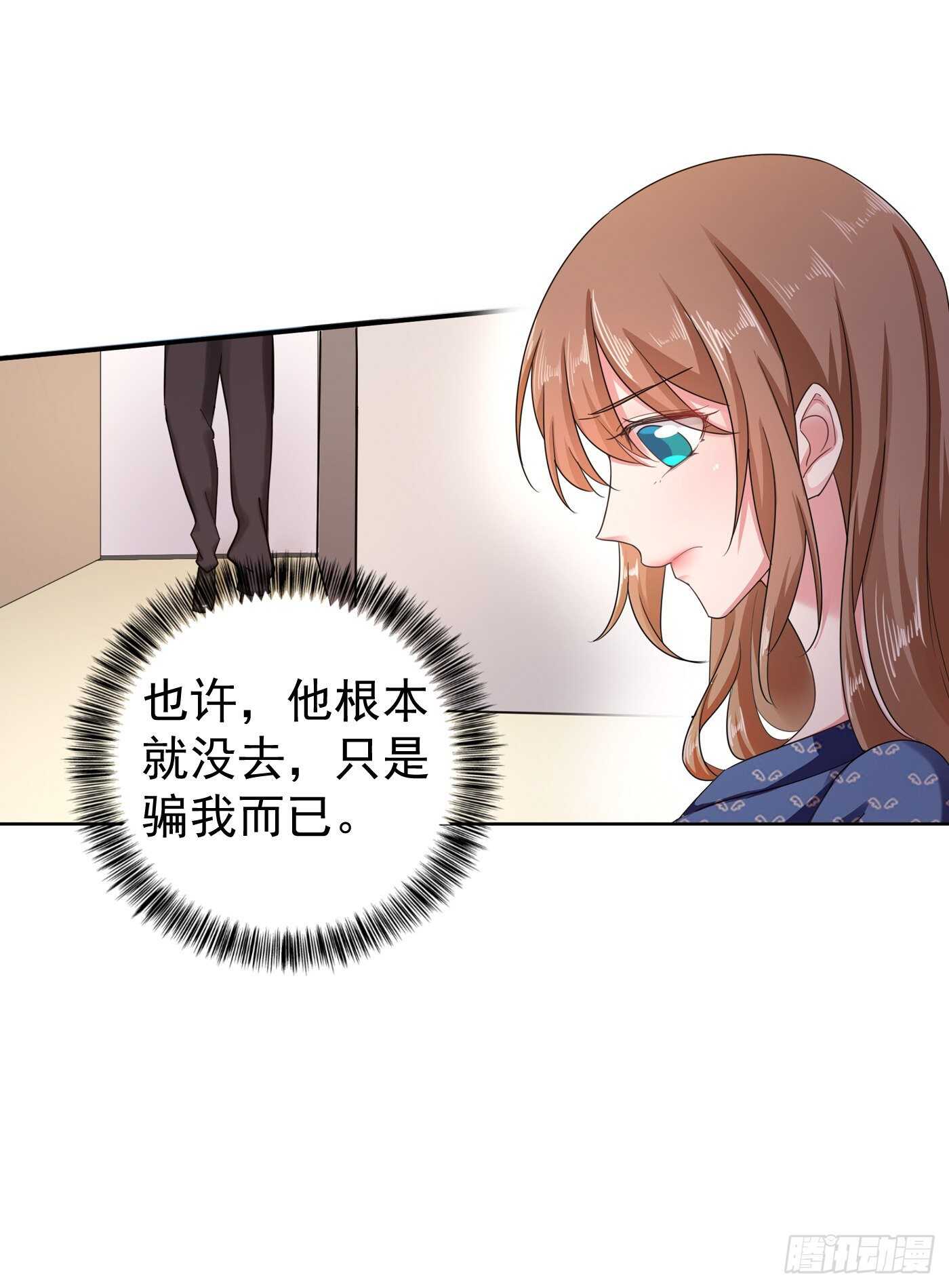 入骨暖婚真人版韩漫全集-288 雪落，幸不辱命！无删减无遮挡章节图片 