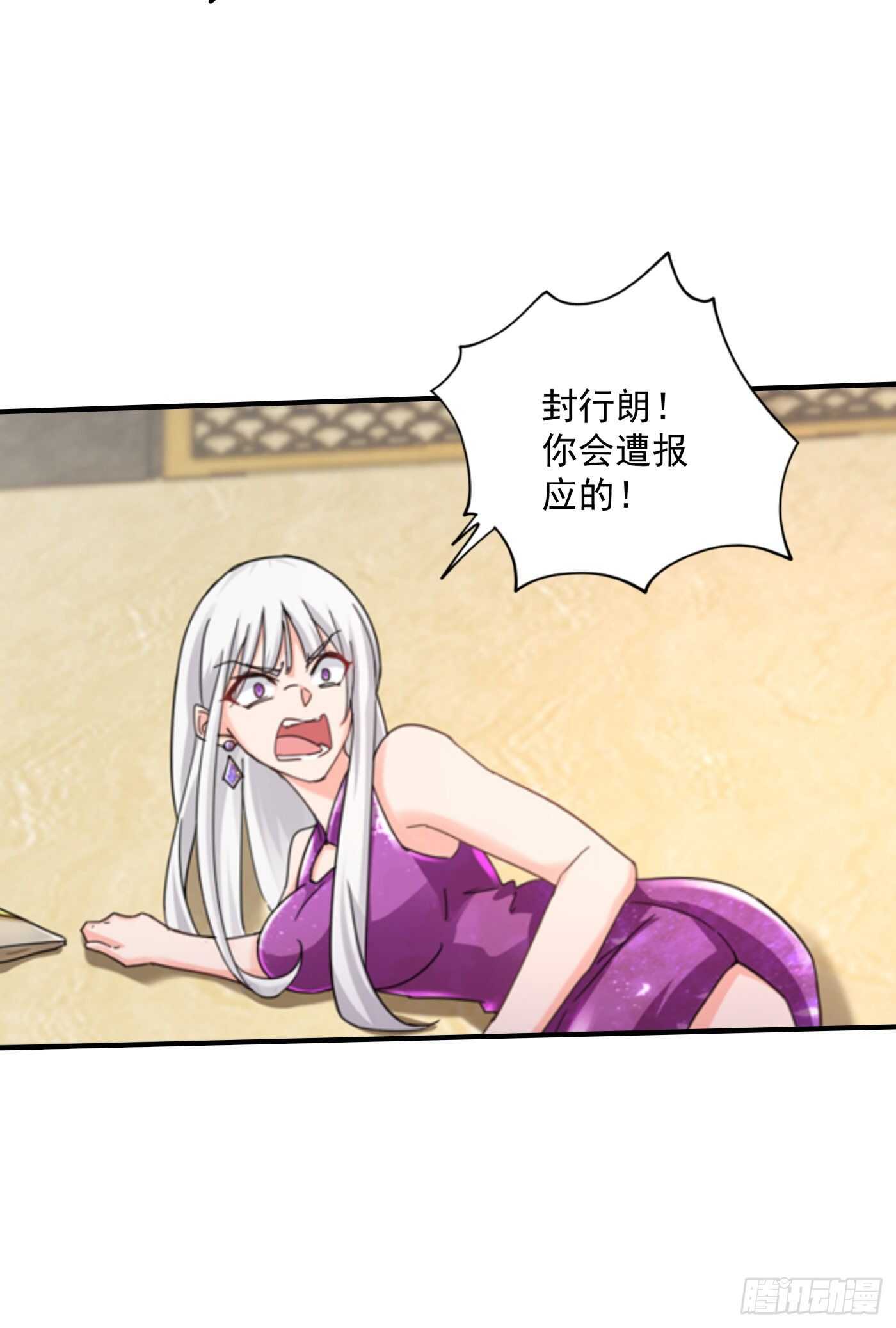 入骨暖婚真人版韩漫全集-288 雪落，幸不辱命！无删减无遮挡章节图片 