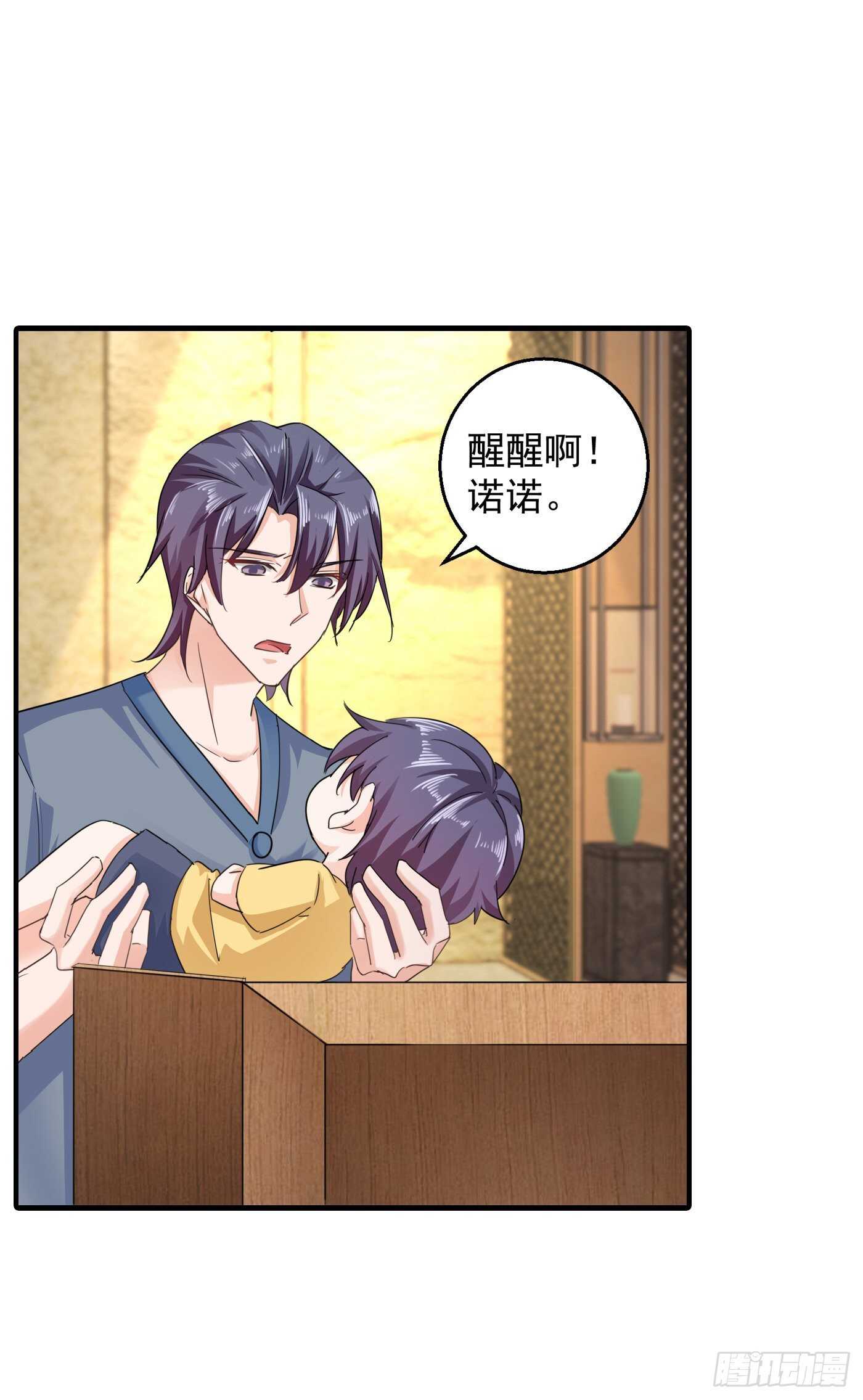 入骨暖婚真人版韩漫全集-288 雪落，幸不辱命！无删减无遮挡章节图片 