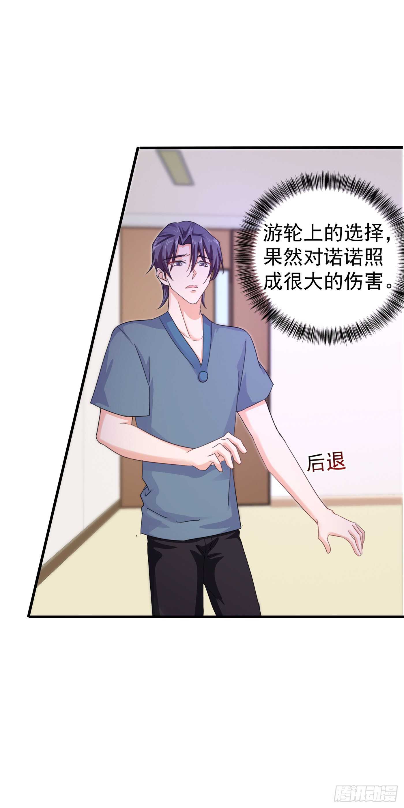 入骨暖婚真人版韩漫全集-289 放我们离开吧无删减无遮挡章节图片 