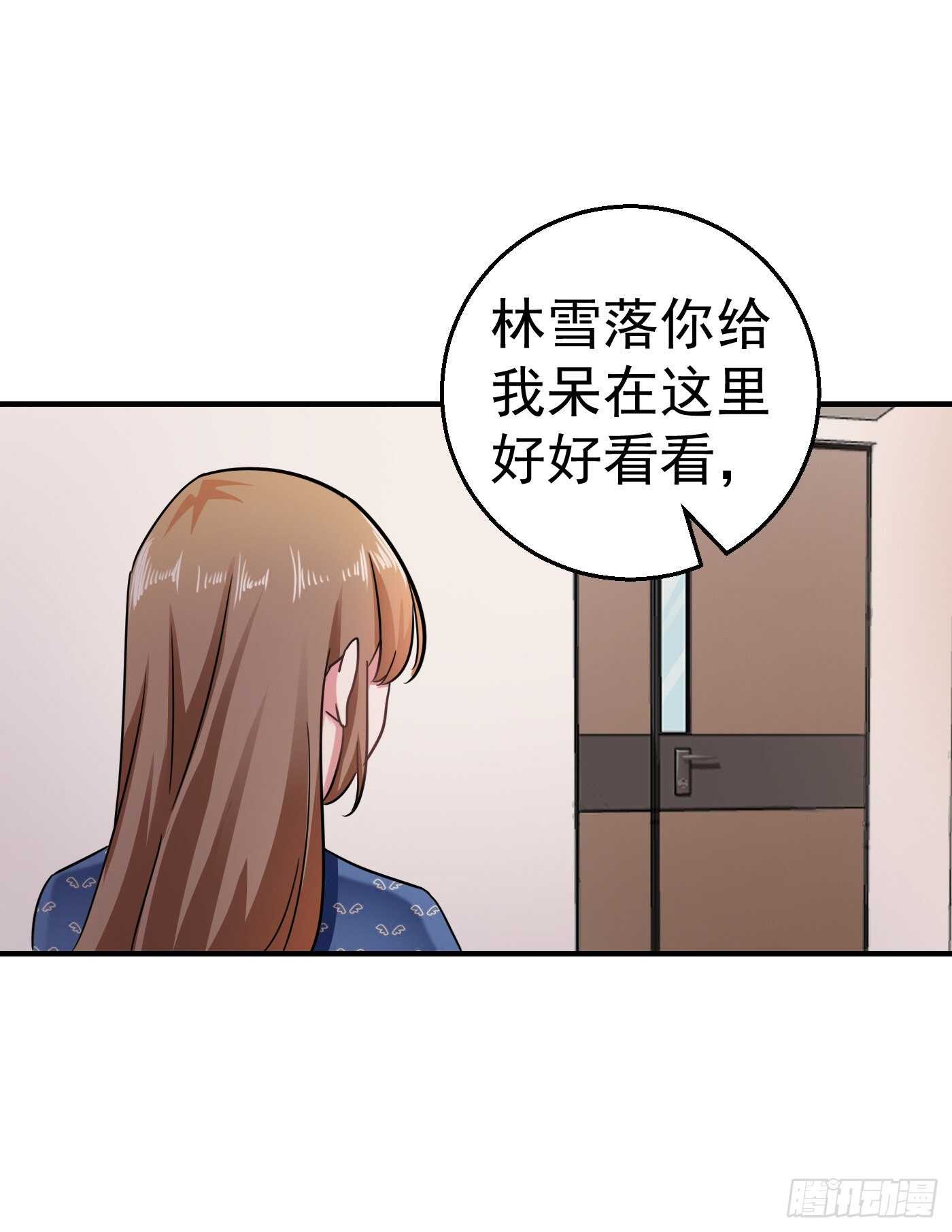 入骨暖婚真人版韩漫全集-289 放我们离开吧无删减无遮挡章节图片 