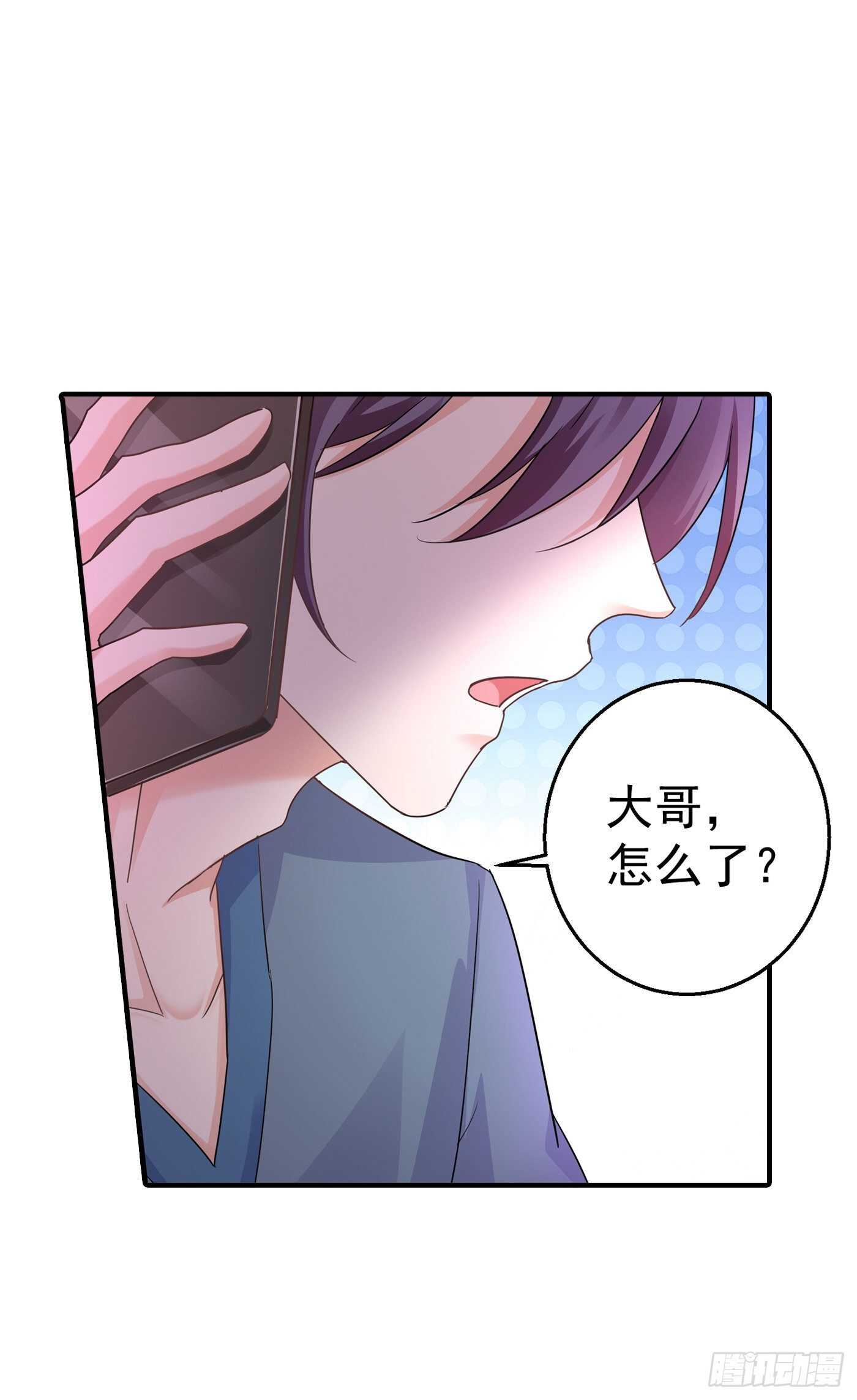 入骨暖婚真人版韩漫全集-289 放我们离开吧无删减无遮挡章节图片 
