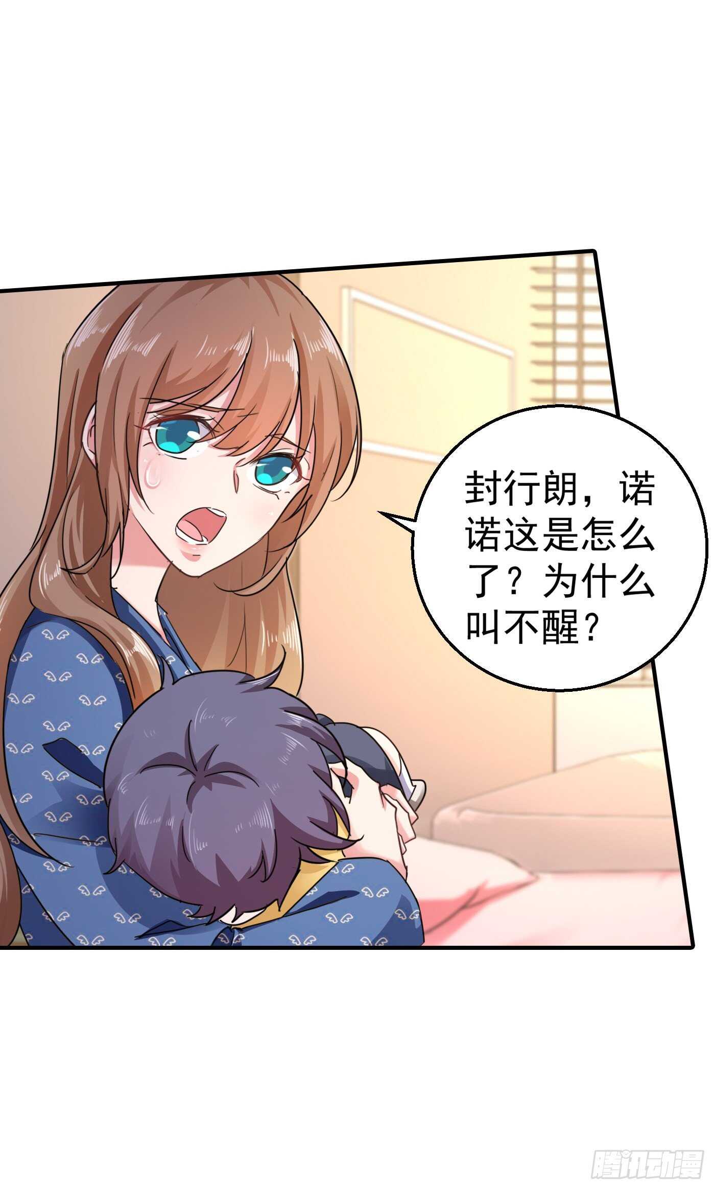 入骨暖婚真人版韩漫全集-289 放我们离开吧无删减无遮挡章节图片 