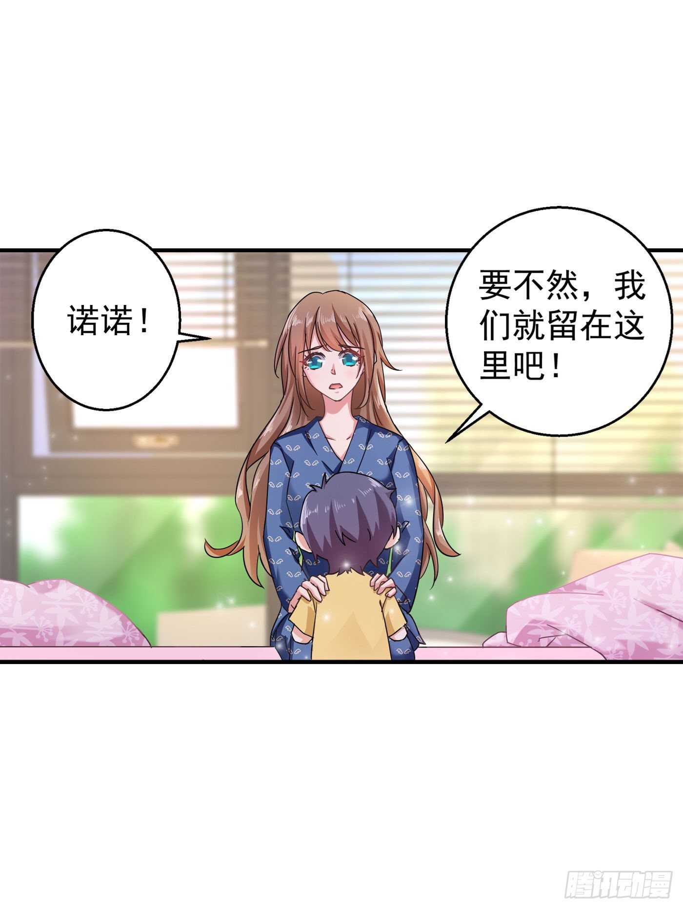 入骨暖婚真人版韩漫全集-290 我蓝悠悠又回来了！无删减无遮挡章节图片 