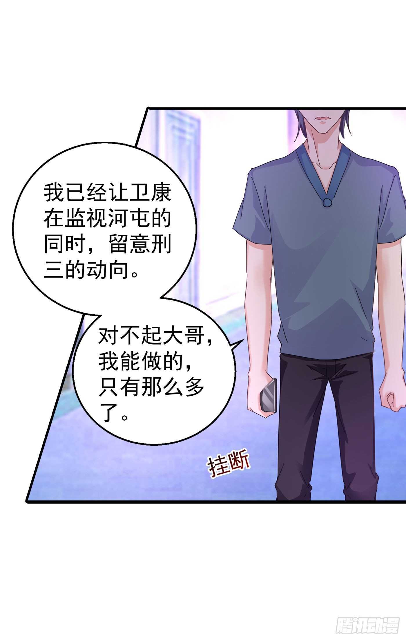 入骨暖婚真人版韩漫全集-290 我蓝悠悠又回来了！无删减无遮挡章节图片 