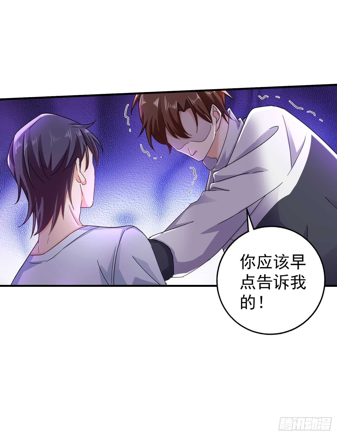 入骨暖婚真人版韩漫全集-290 我蓝悠悠又回来了！无删减无遮挡章节图片 
