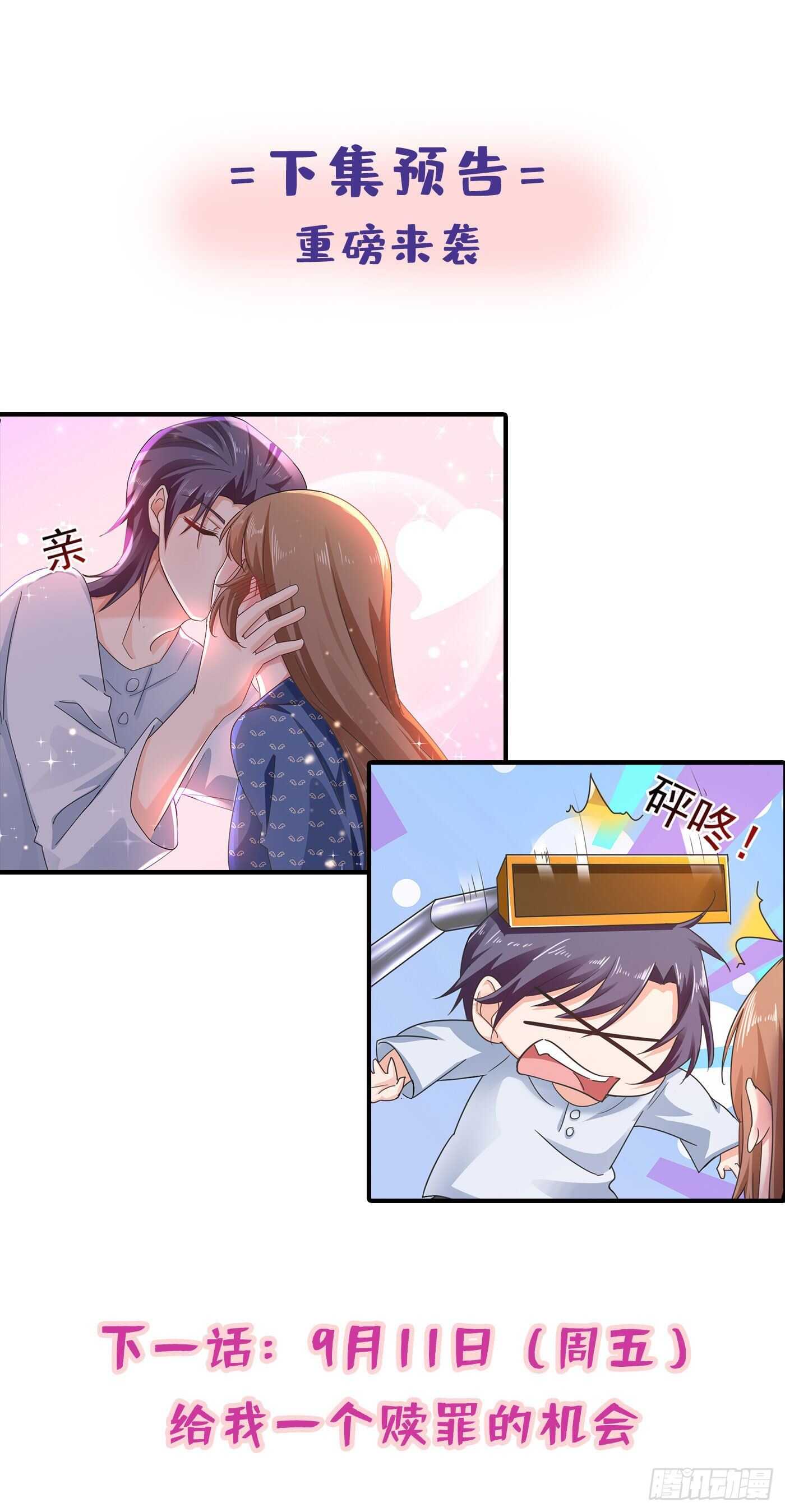 入骨暖婚真人版韩漫全集-290 我蓝悠悠又回来了！无删减无遮挡章节图片 