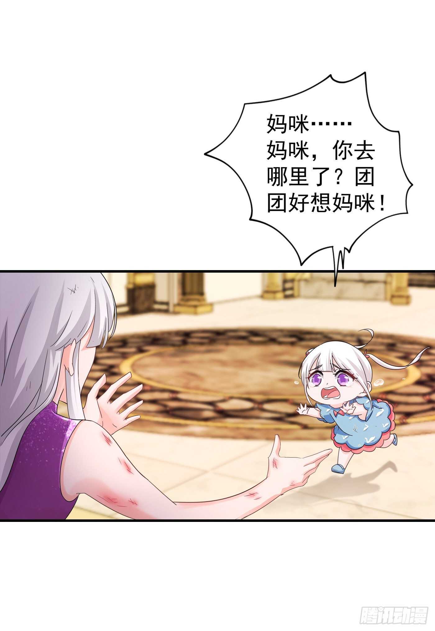 入骨暖婚真人版韩漫全集-291 给我一个赎罪的机会无删减无遮挡章节图片 