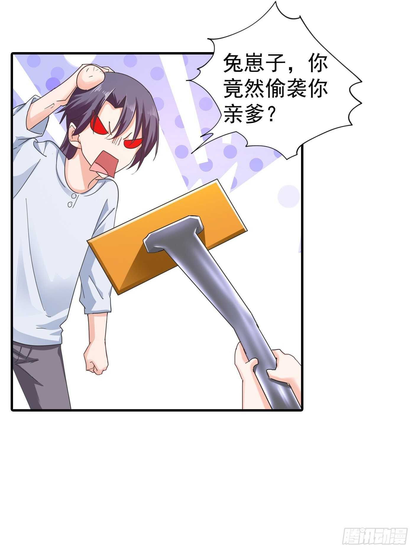 入骨暖婚真人版韩漫全集-291 给我一个赎罪的机会无删减无遮挡章节图片 