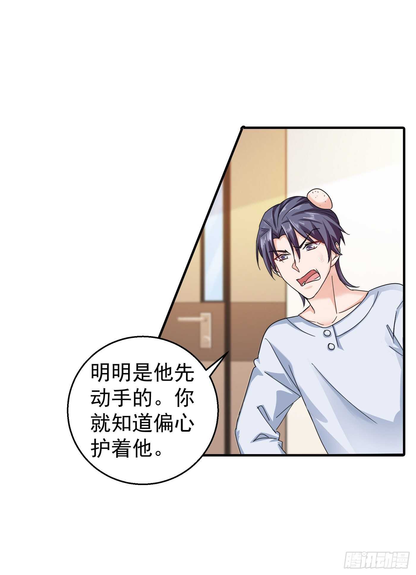 入骨暖婚真人版韩漫全集-291 给我一个赎罪的机会无删减无遮挡章节图片 