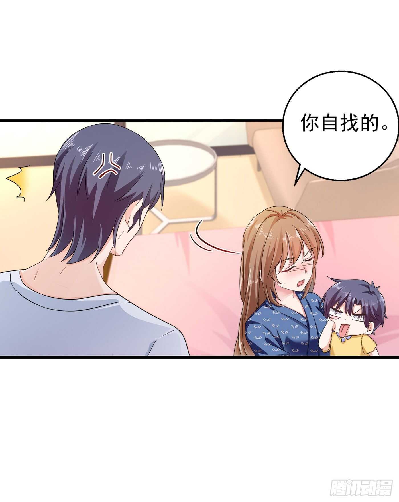 入骨暖婚真人版韩漫全集-291 给我一个赎罪的机会无删减无遮挡章节图片 
