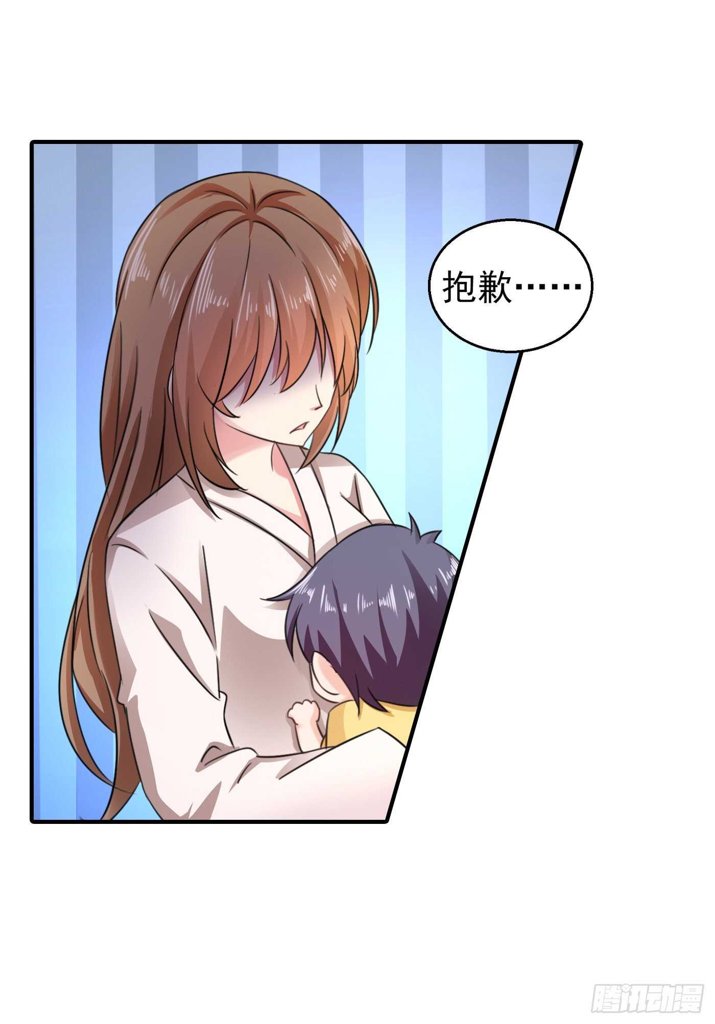 入骨暖婚真人版韩漫全集-291 给我一个赎罪的机会无删减无遮挡章节图片 