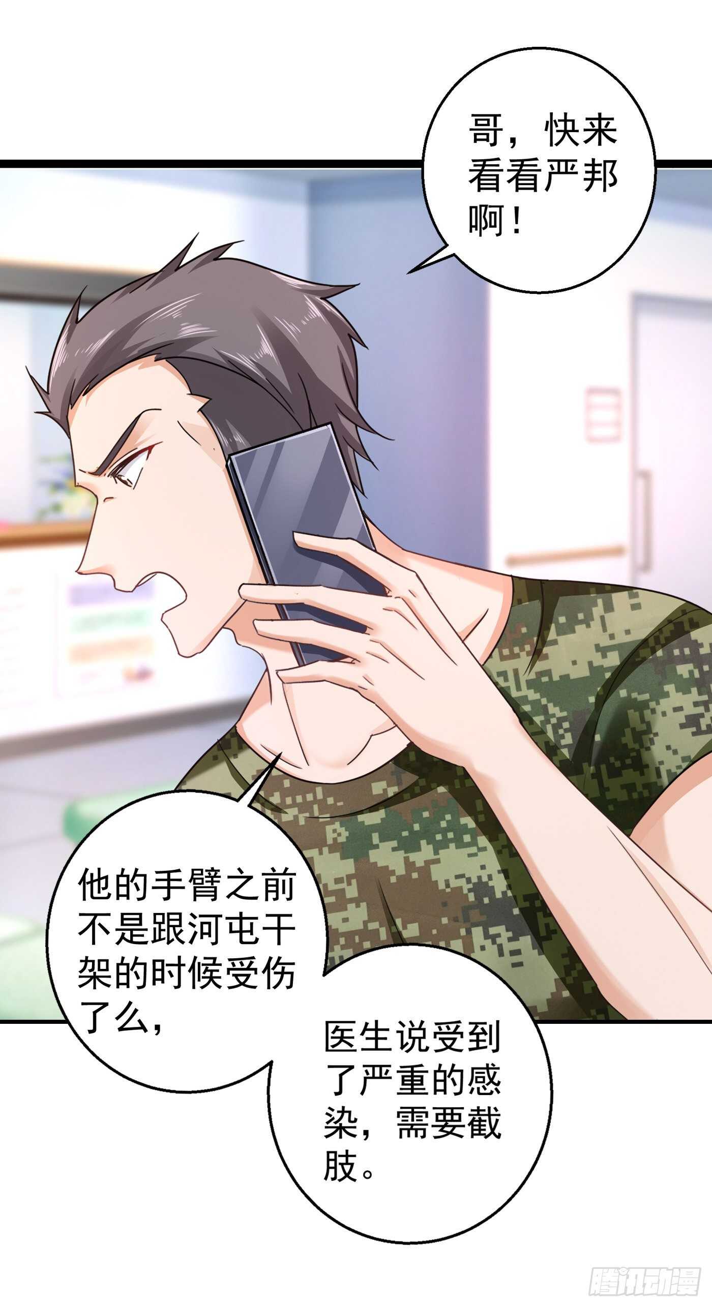 入骨暖婚真人版韩漫全集-291 给我一个赎罪的机会无删减无遮挡章节图片 