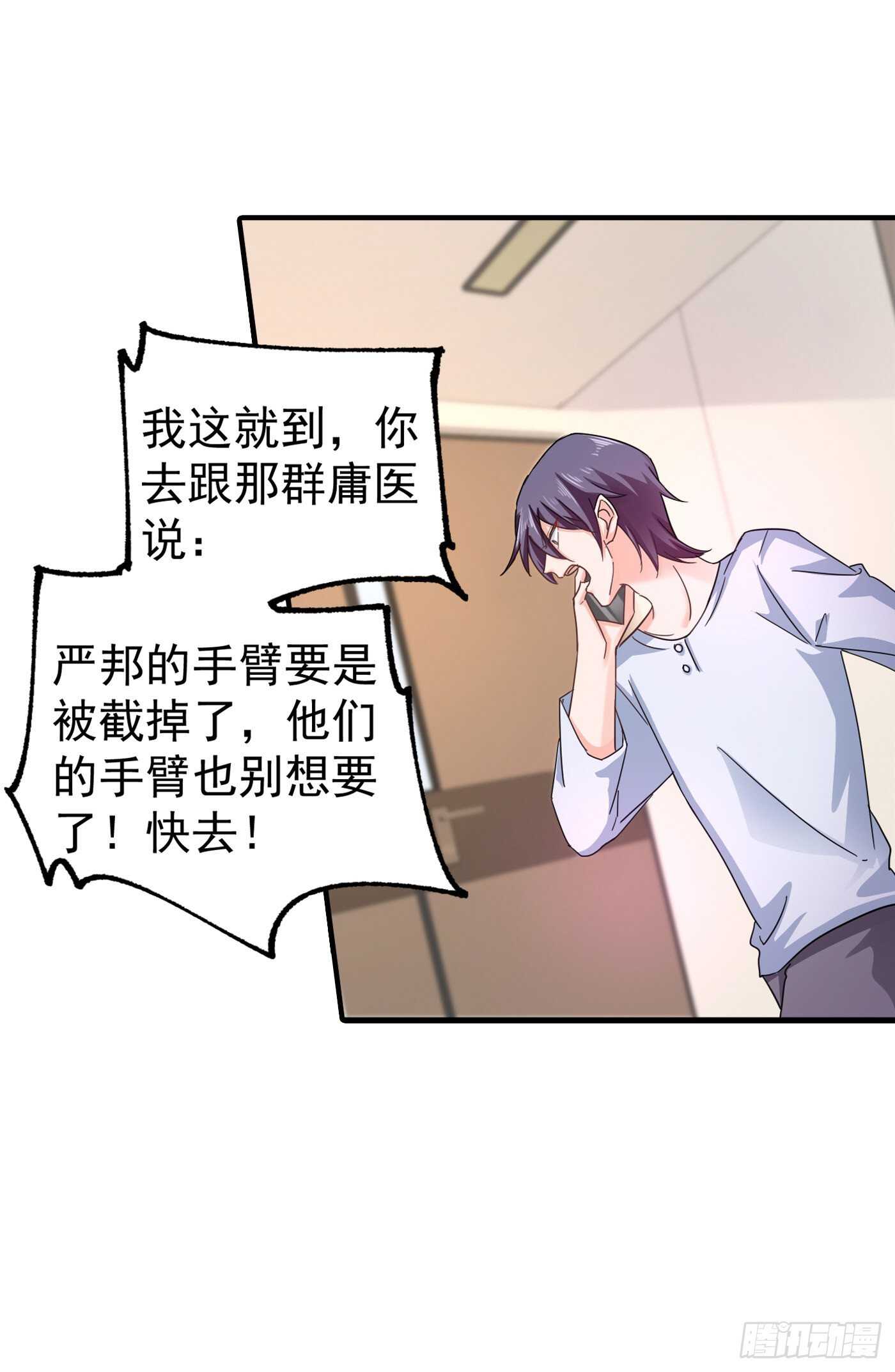 入骨暖婚真人版韩漫全集-291 给我一个赎罪的机会无删减无遮挡章节图片 