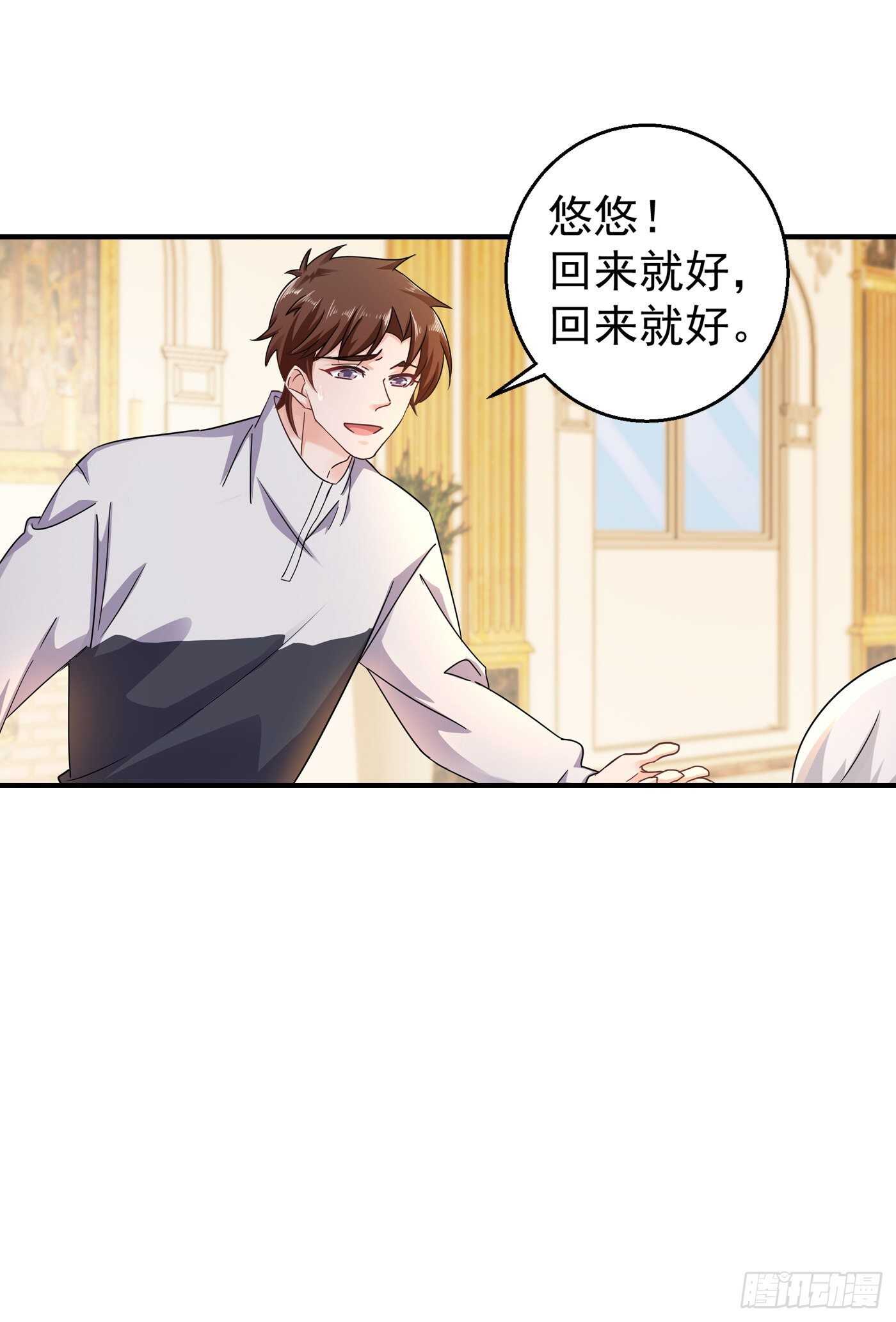入骨暖婚真人版韩漫全集-291 给我一个赎罪的机会无删减无遮挡章节图片 