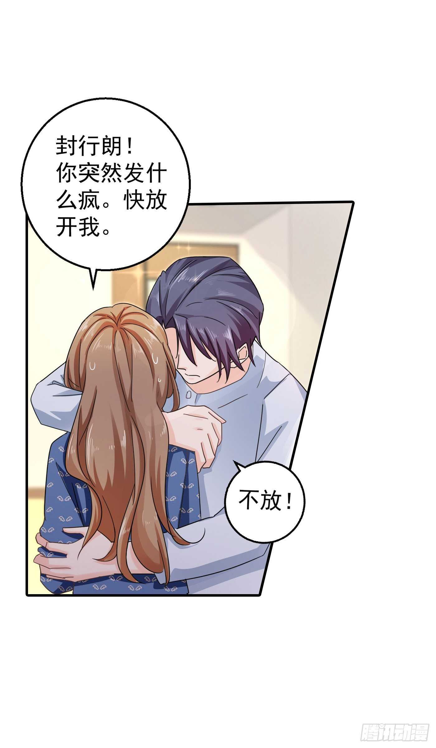 入骨暖婚真人版韩漫全集-291 给我一个赎罪的机会无删减无遮挡章节图片 
