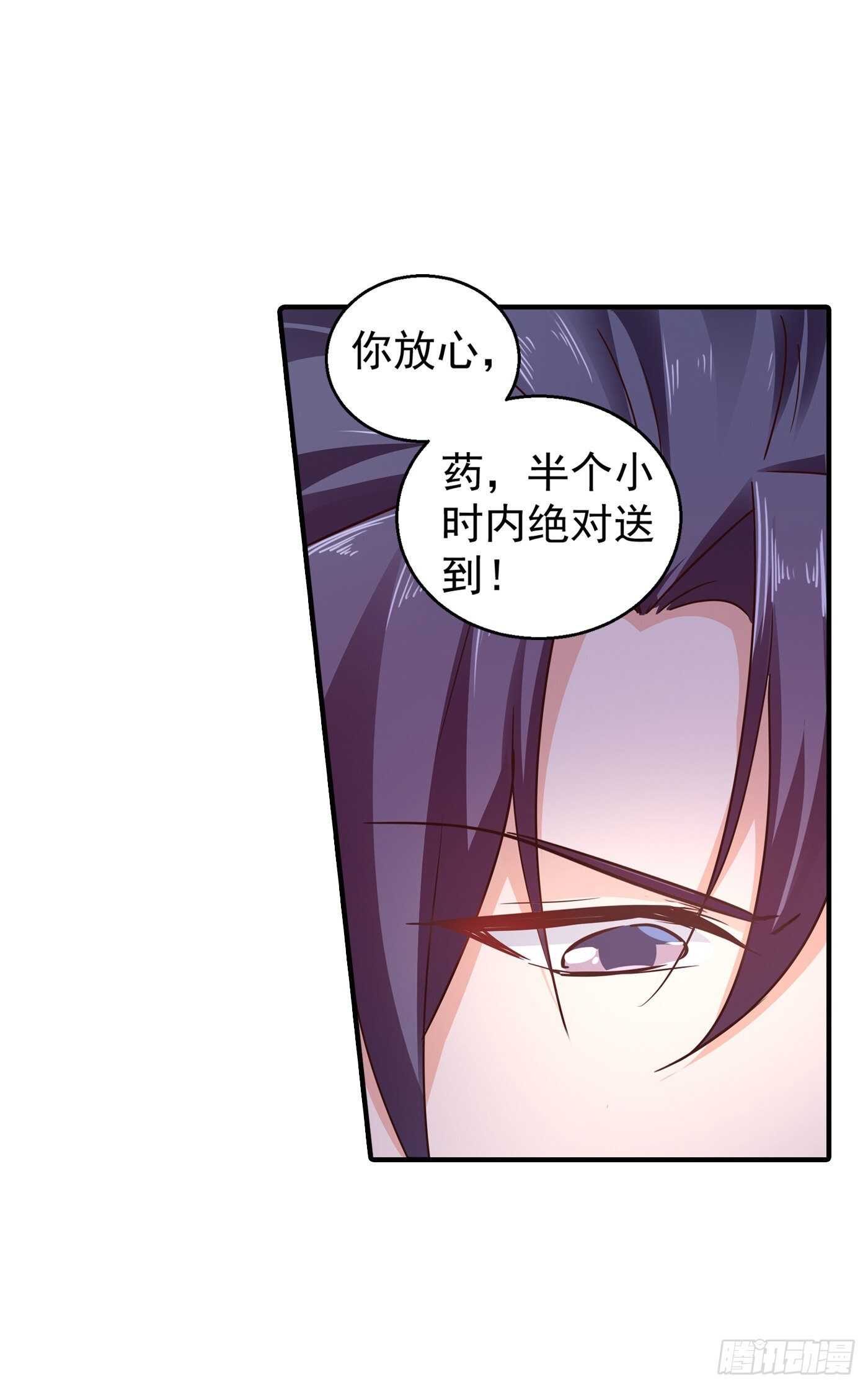 入骨暖婚真人版韩漫全集-292 我是来道歉的无删减无遮挡章节图片 