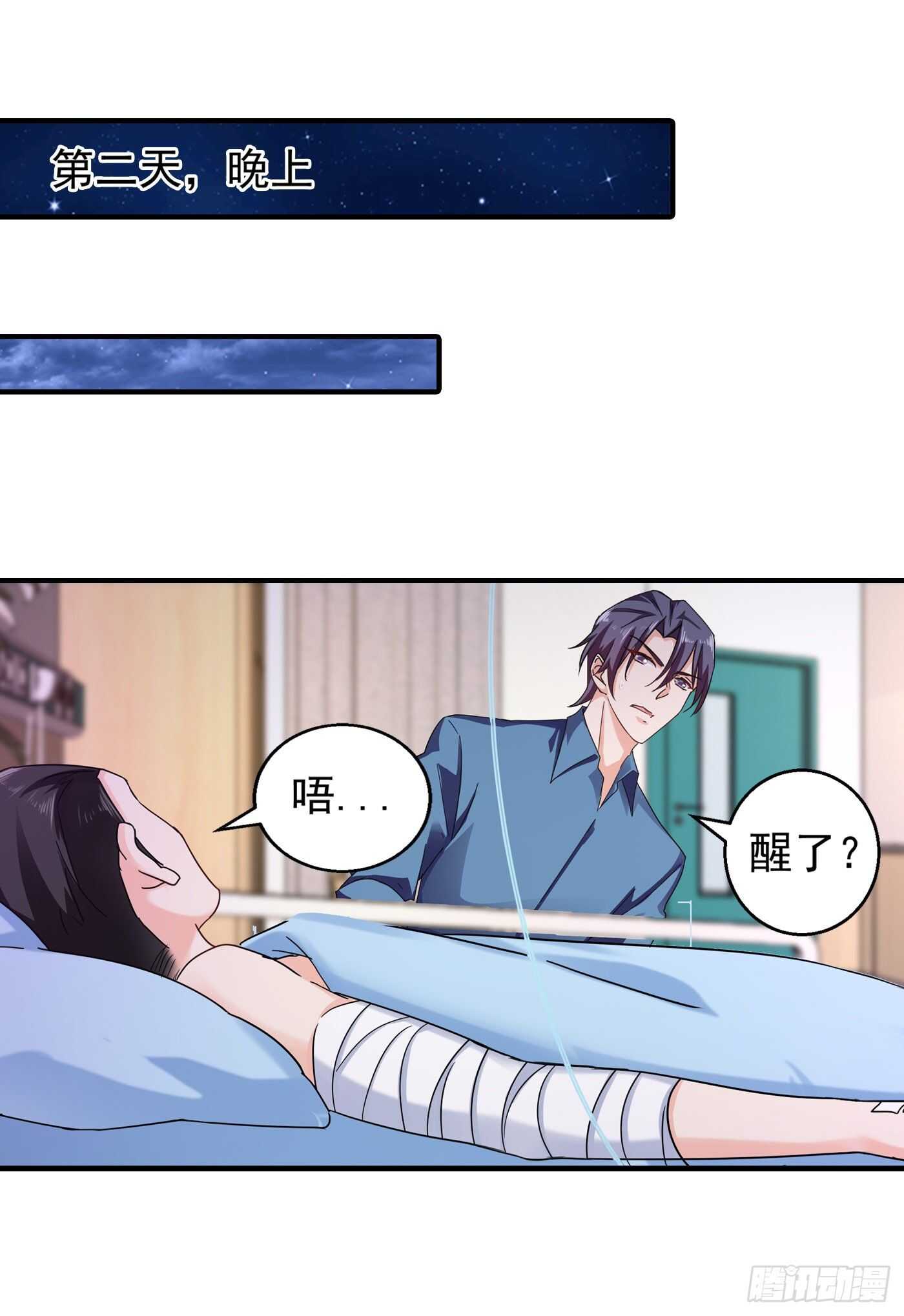 入骨暖婚真人版韩漫全集-292 我是来道歉的无删减无遮挡章节图片 