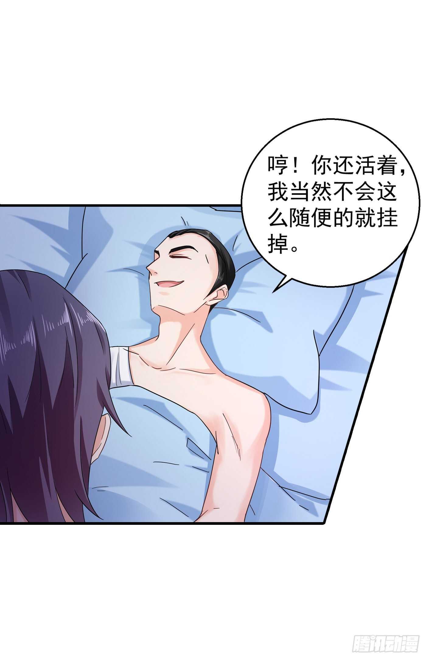 入骨暖婚真人版韩漫全集-292 我是来道歉的无删减无遮挡章节图片 