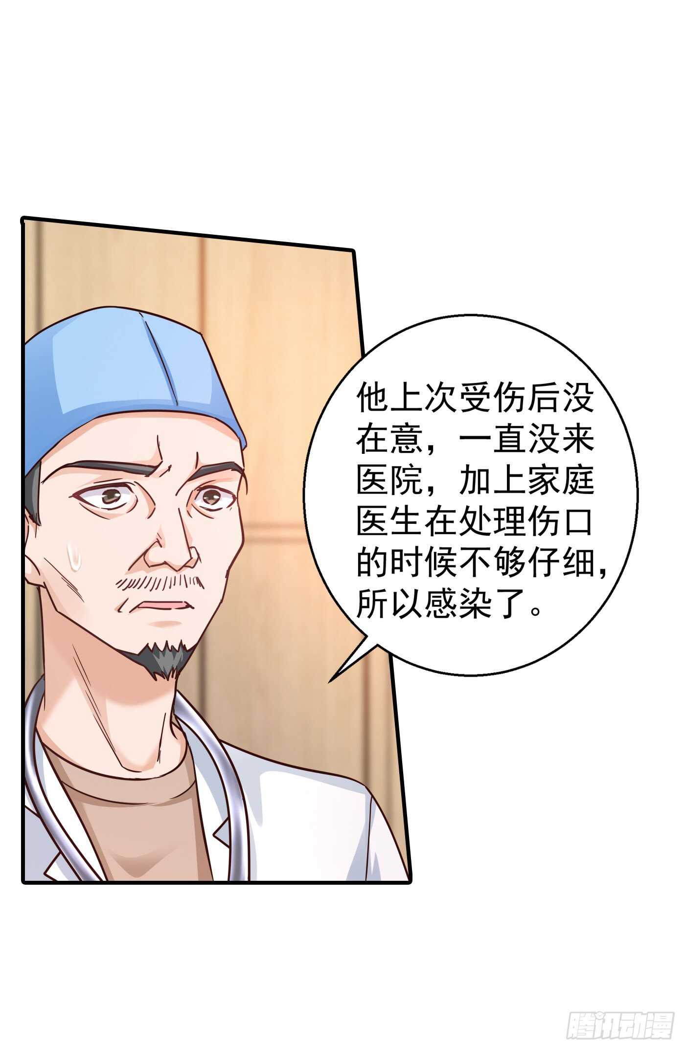 入骨暖婚真人版韩漫全集-292 我是来道歉的无删减无遮挡章节图片 