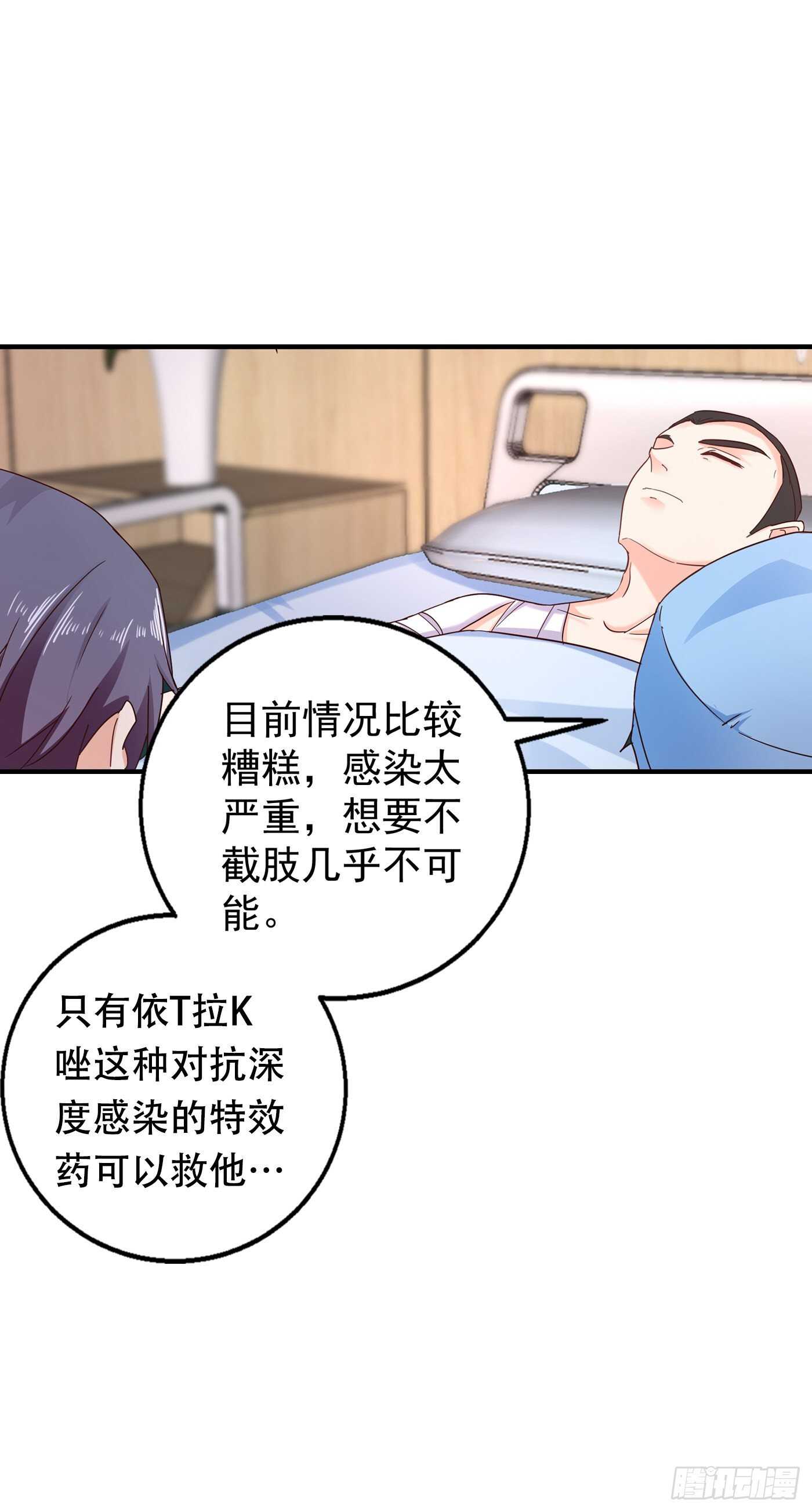 入骨暖婚真人版韩漫全集-292 我是来道歉的无删减无遮挡章节图片 