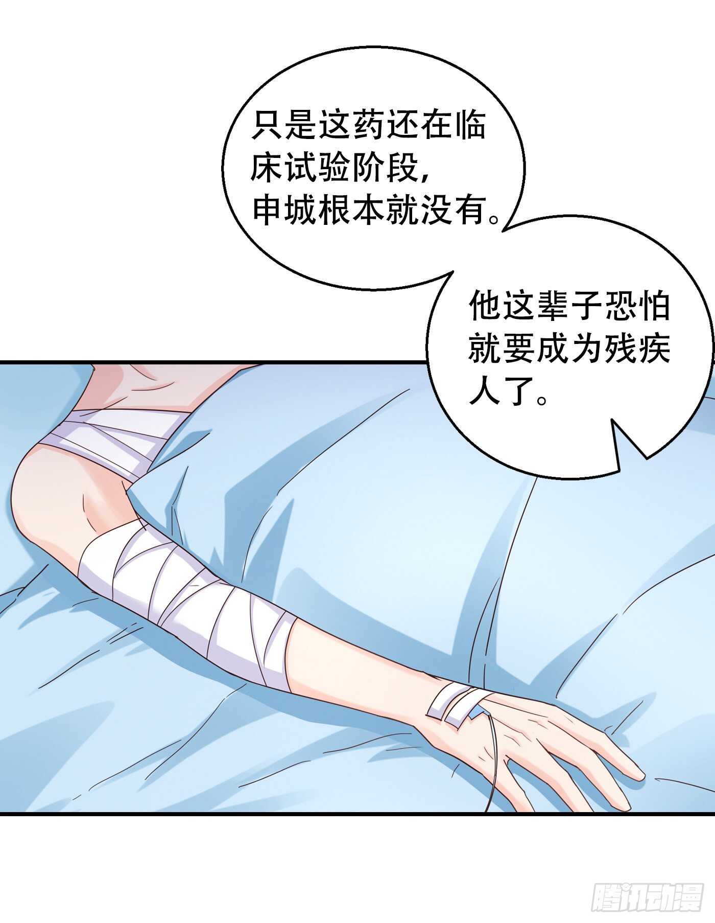 入骨暖婚真人版韩漫全集-292 我是来道歉的无删减无遮挡章节图片 