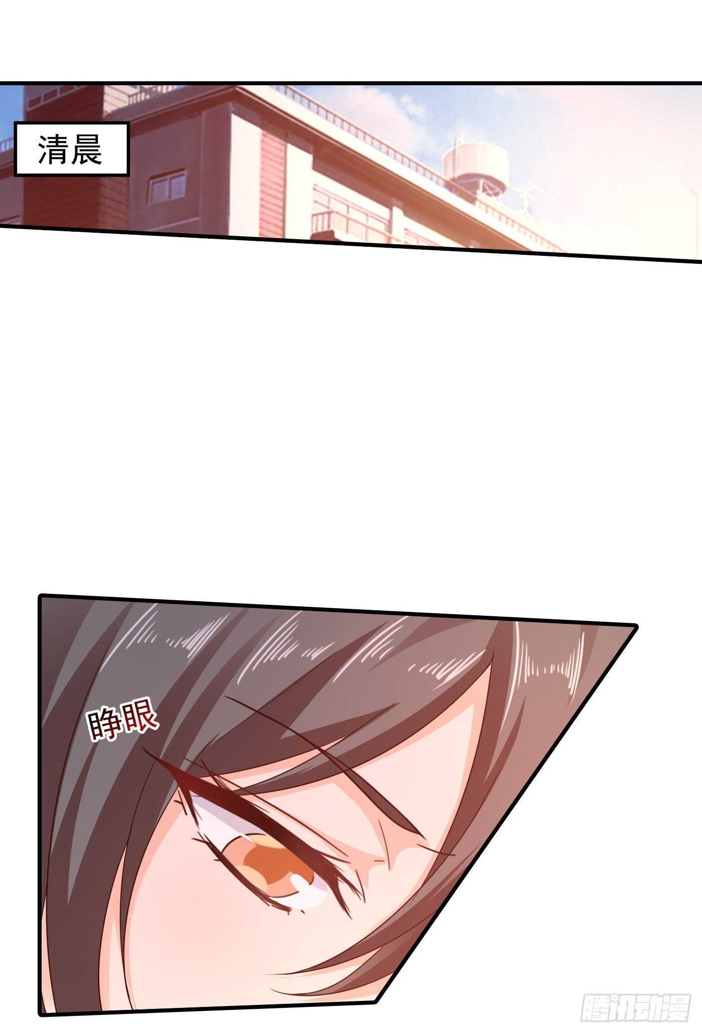 入骨暖婚真人版韩漫全集-293 是时候彻底了断了无删减无遮挡章节图片 