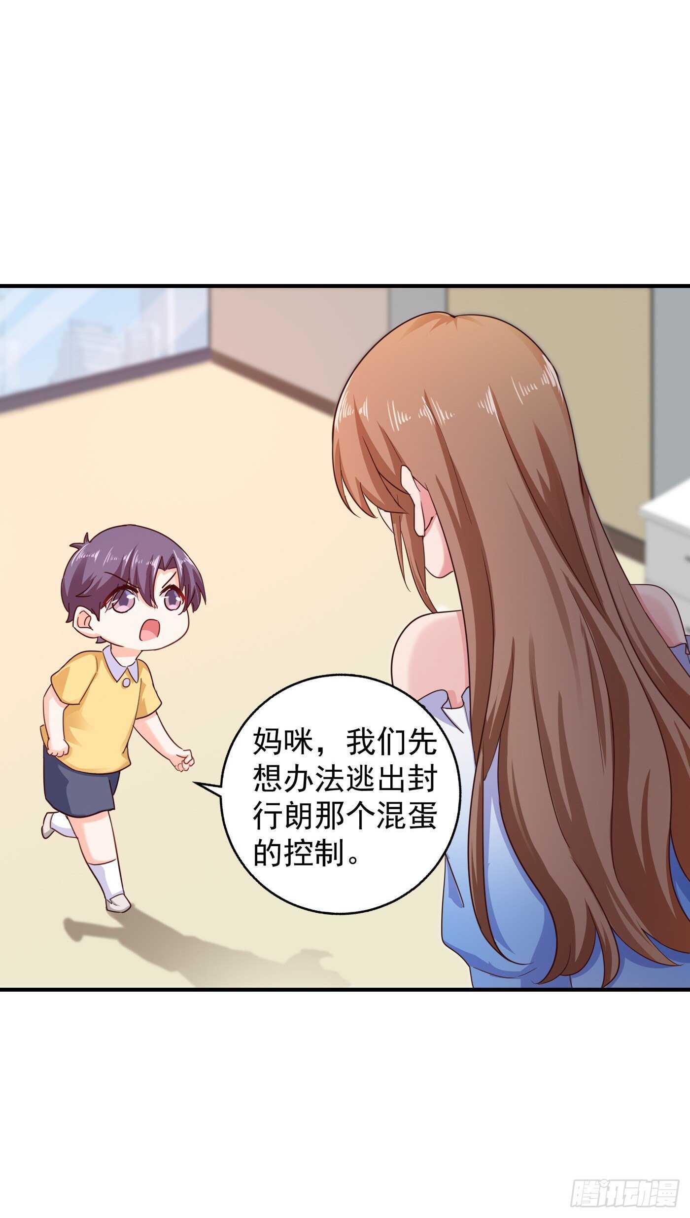 入骨暖婚真人版韩漫全集-293 是时候彻底了断了无删减无遮挡章节图片 