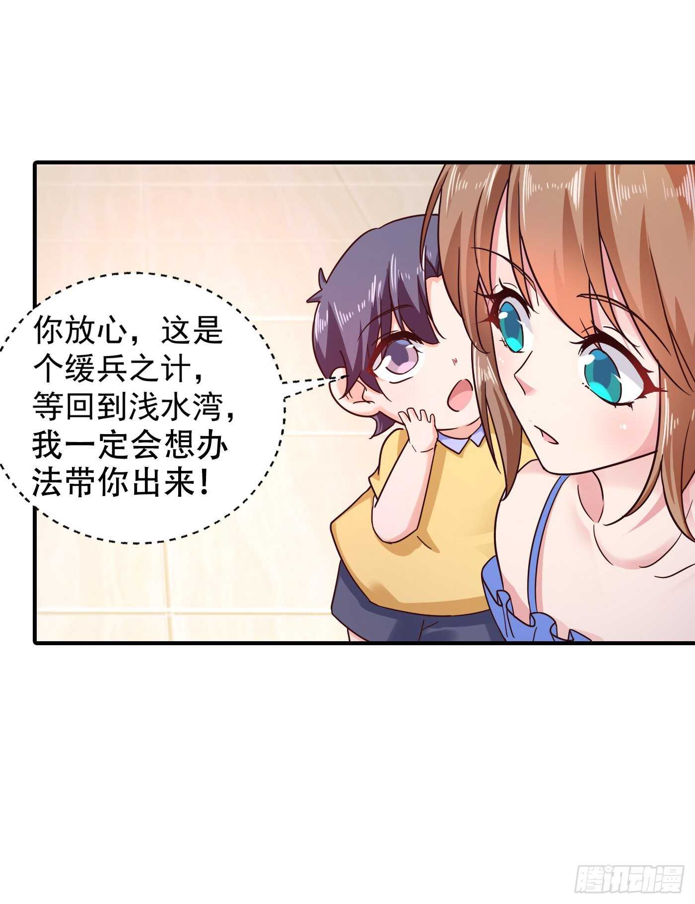 入骨暖婚真人版韩漫全集-293 是时候彻底了断了无删减无遮挡章节图片 