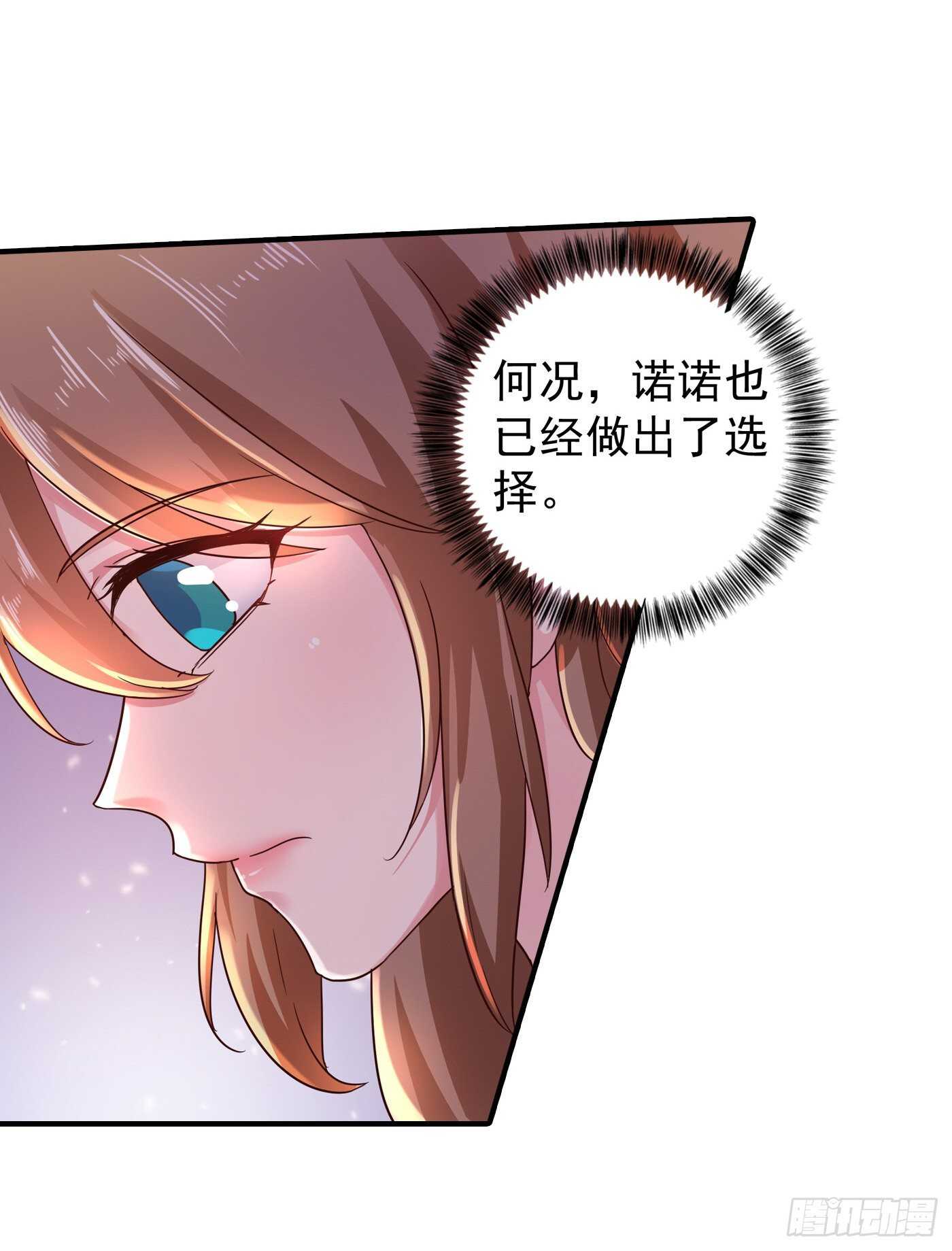 入骨暖婚真人版韩漫全集-293 是时候彻底了断了无删减无遮挡章节图片 