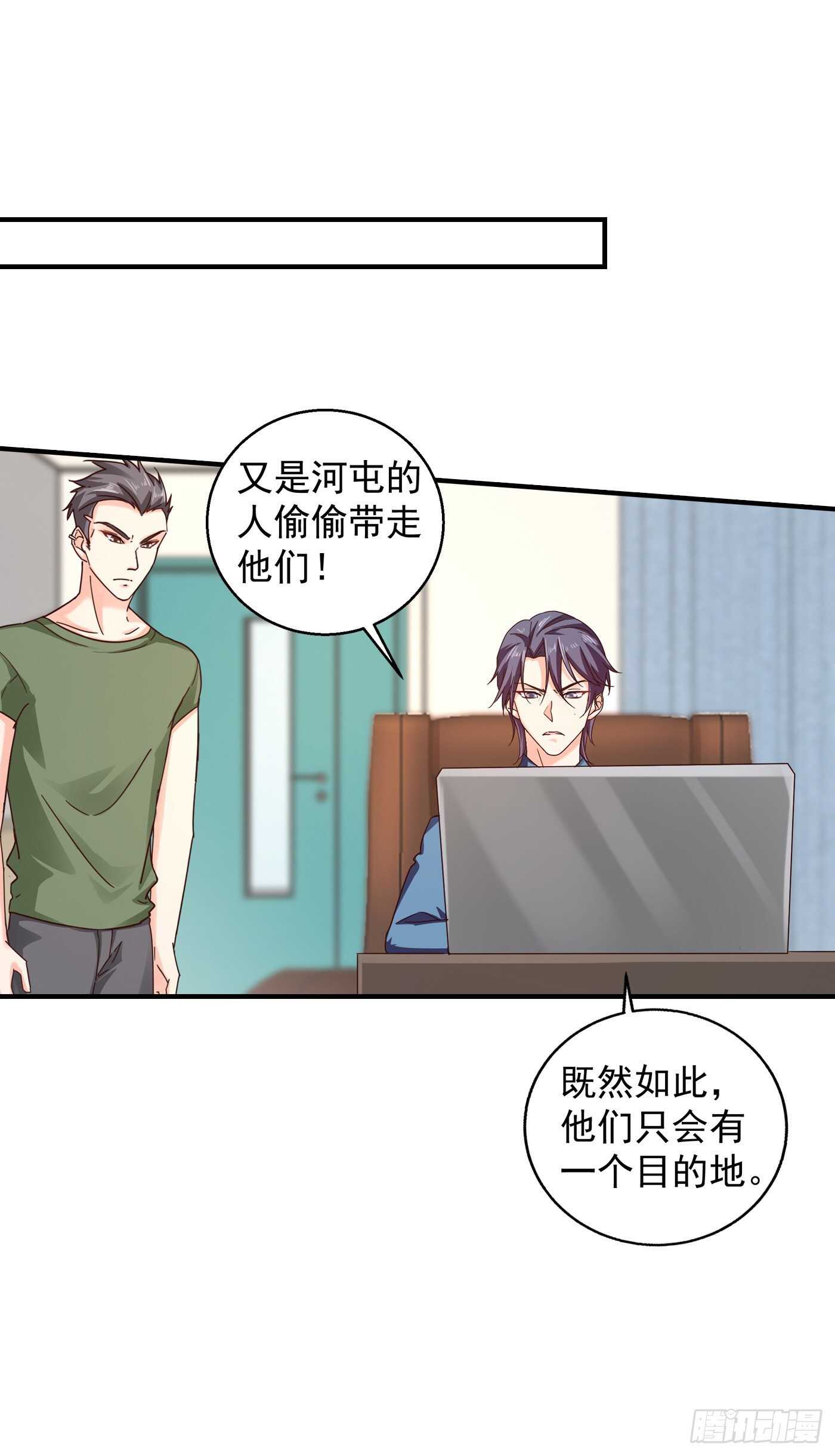 入骨暖婚真人版韩漫全集-293 是时候彻底了断了无删减无遮挡章节图片 