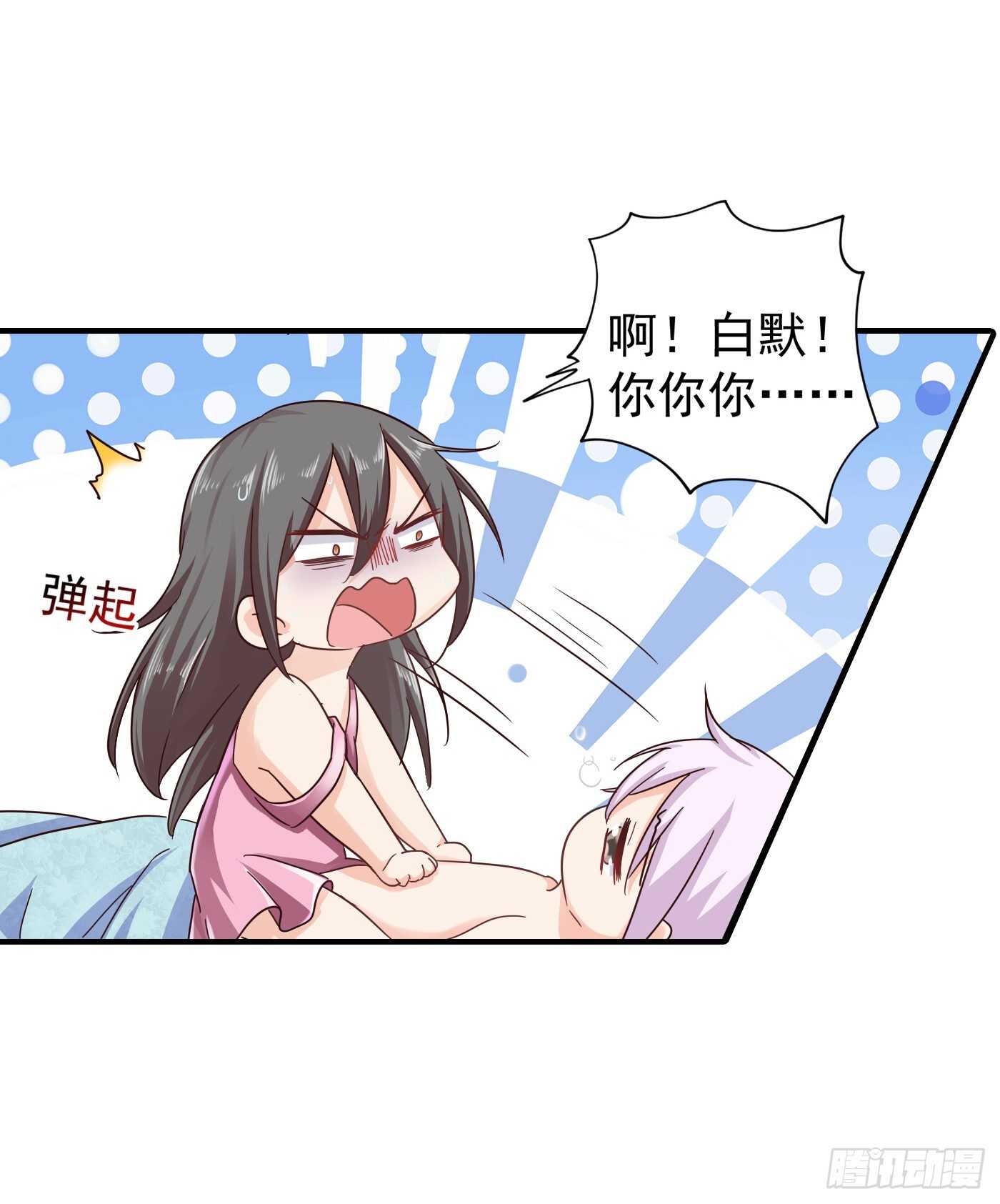 入骨暖婚真人版韩漫全集-293 是时候彻底了断了无删减无遮挡章节图片 