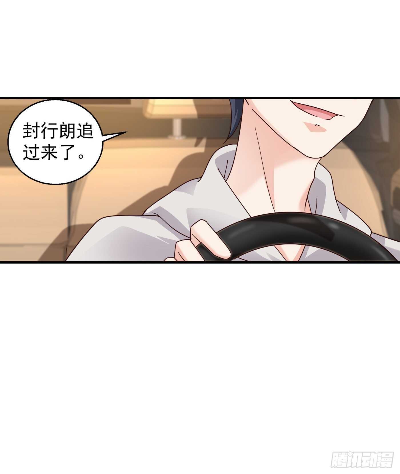 入骨暖婚真人版韩漫全集-293 是时候彻底了断了无删减无遮挡章节图片 