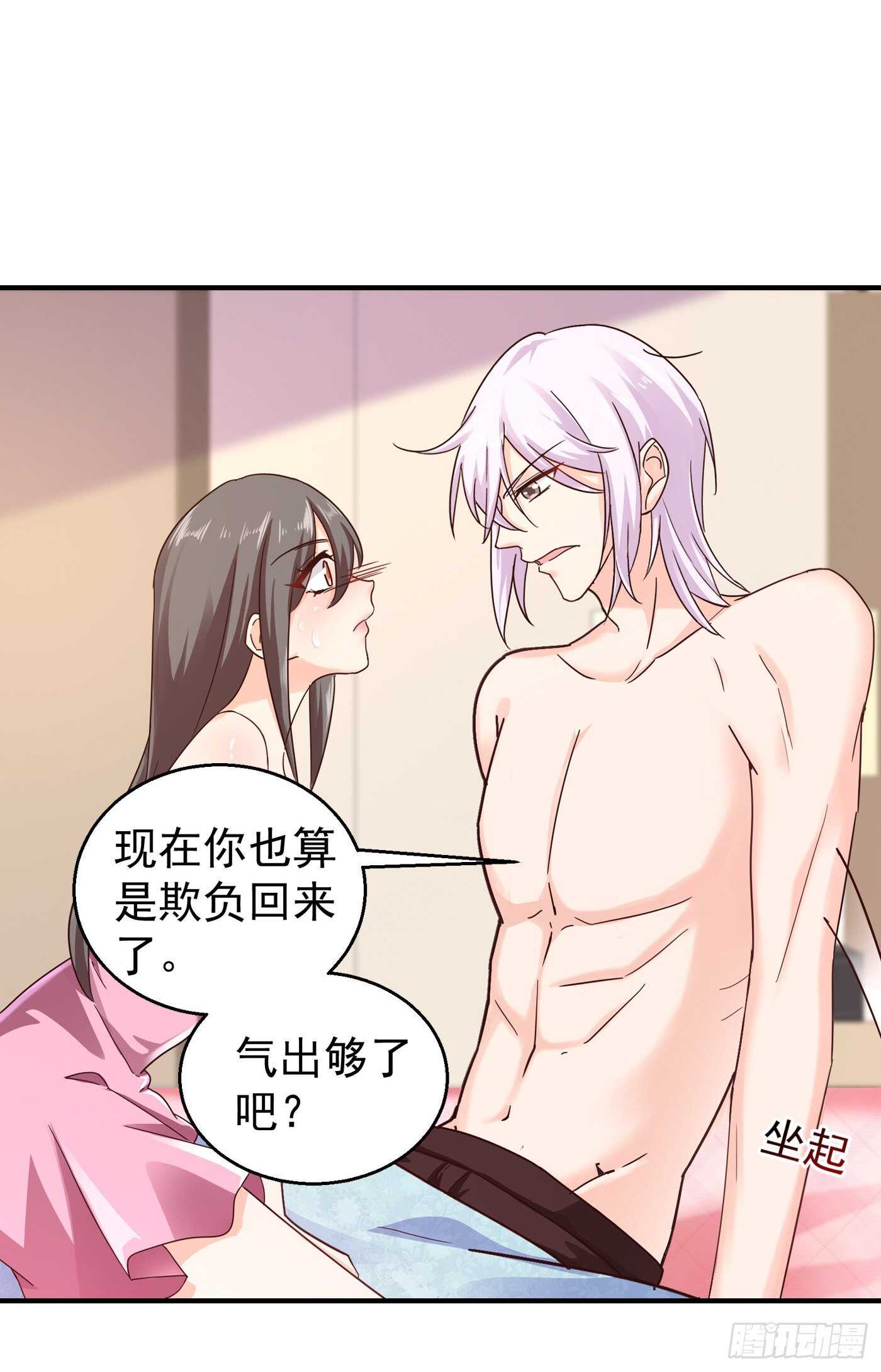 入骨暖婚真人版韩漫全集-293 是时候彻底了断了无删减无遮挡章节图片 