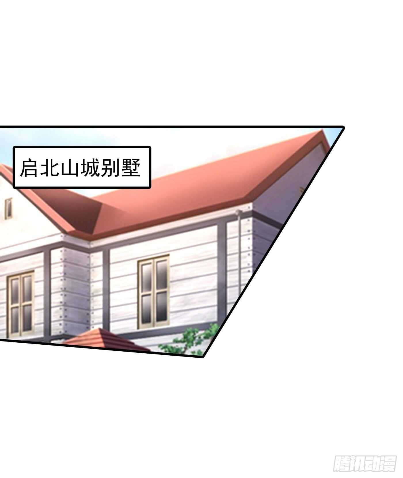 入骨暖婚真人版韩漫全集-293 是时候彻底了断了无删减无遮挡章节图片 