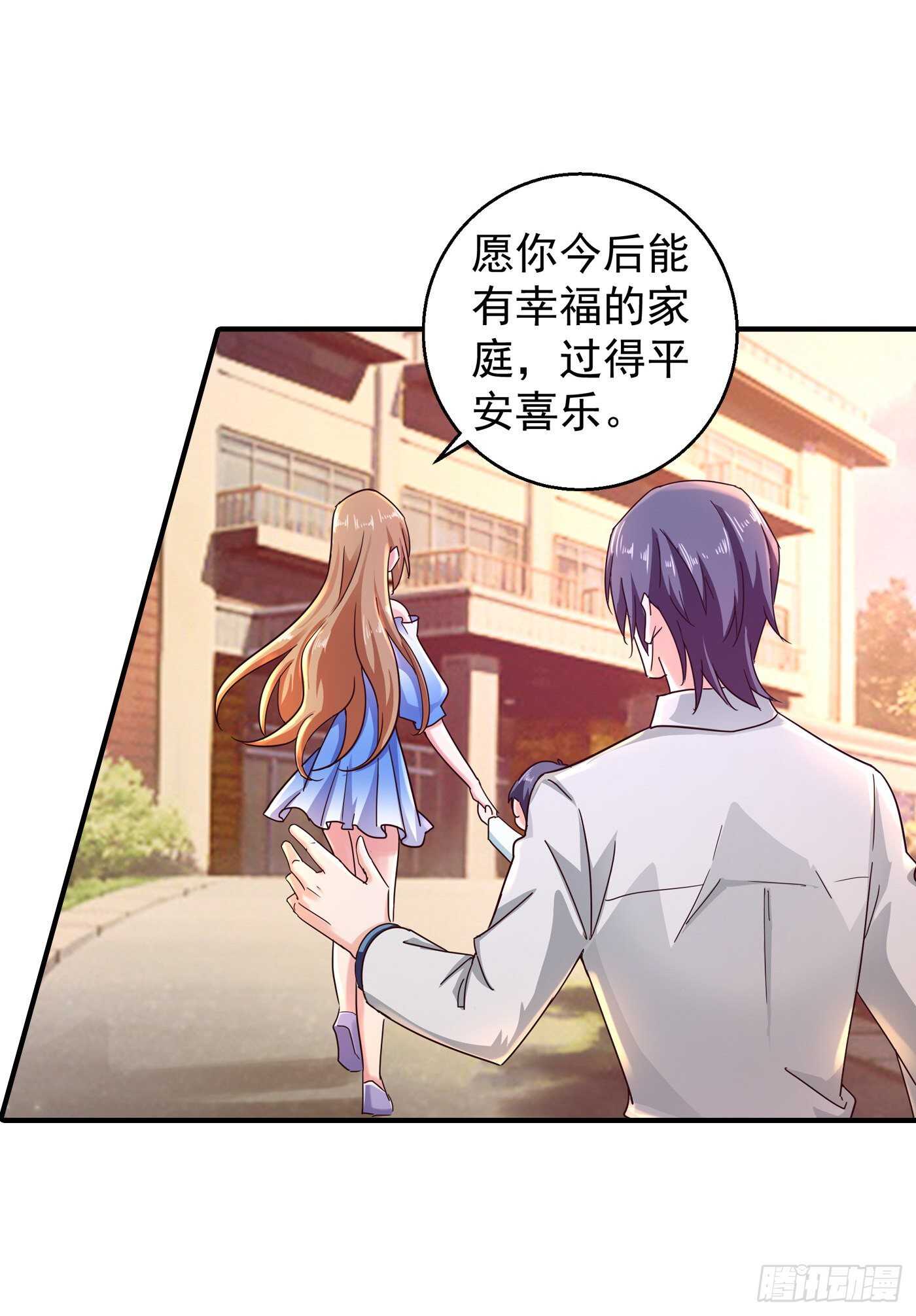 入骨暖婚真人版韩漫全集-294 如果我回不来了无删减无遮挡章节图片 