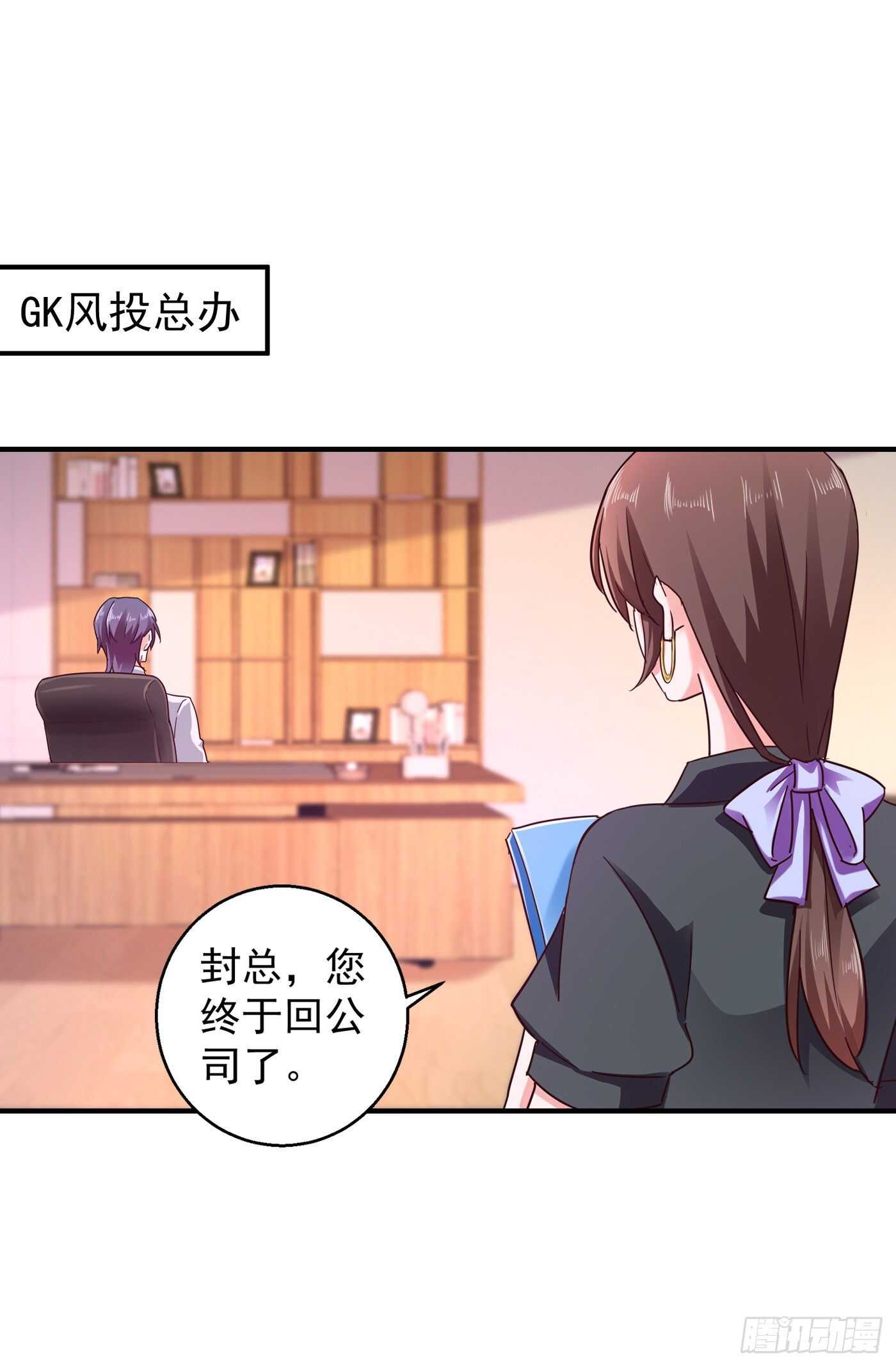 入骨暖婚真人版韩漫全集-294 如果我回不来了无删减无遮挡章节图片 