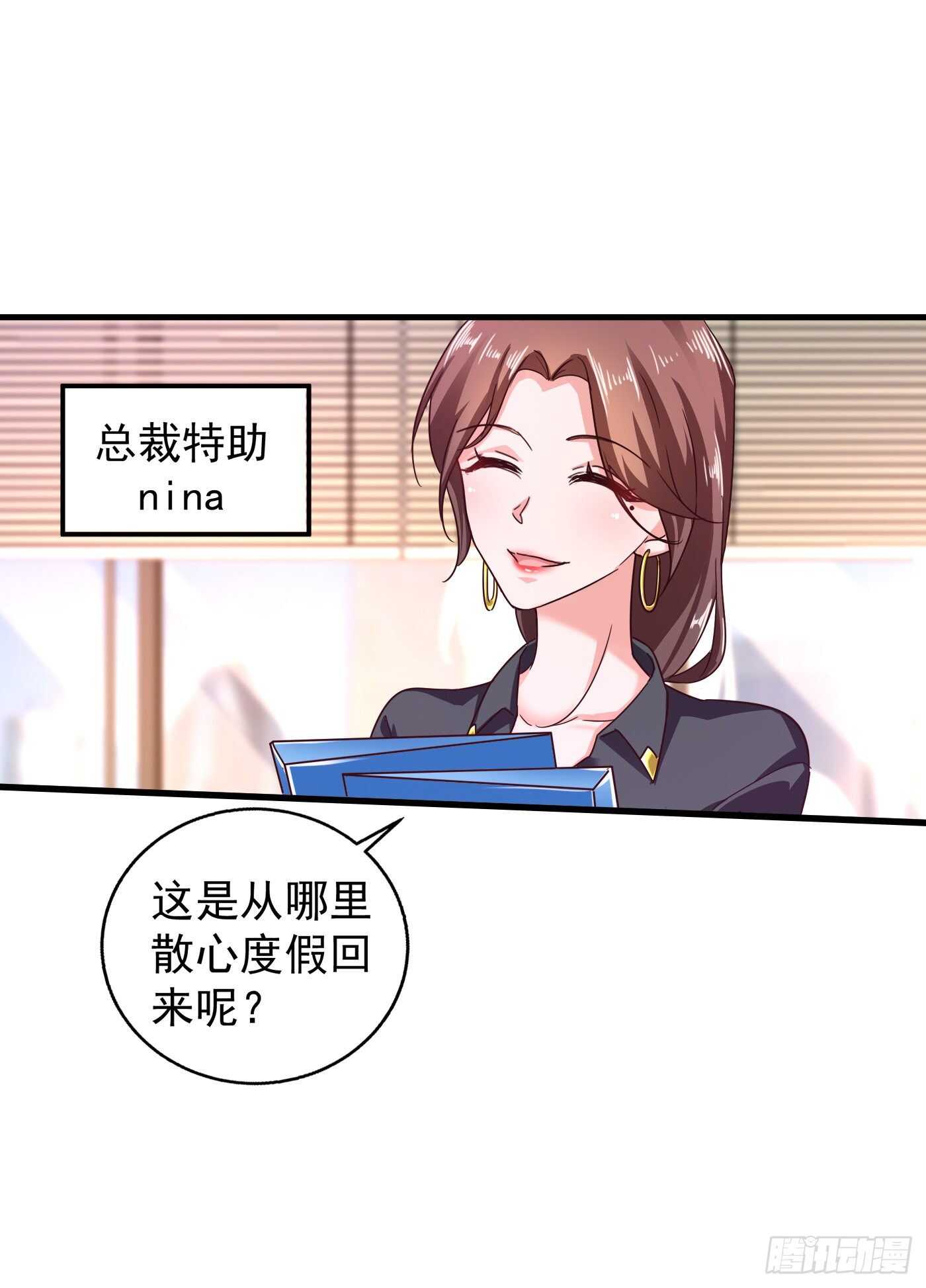 入骨暖婚真人版韩漫全集-294 如果我回不来了无删减无遮挡章节图片 