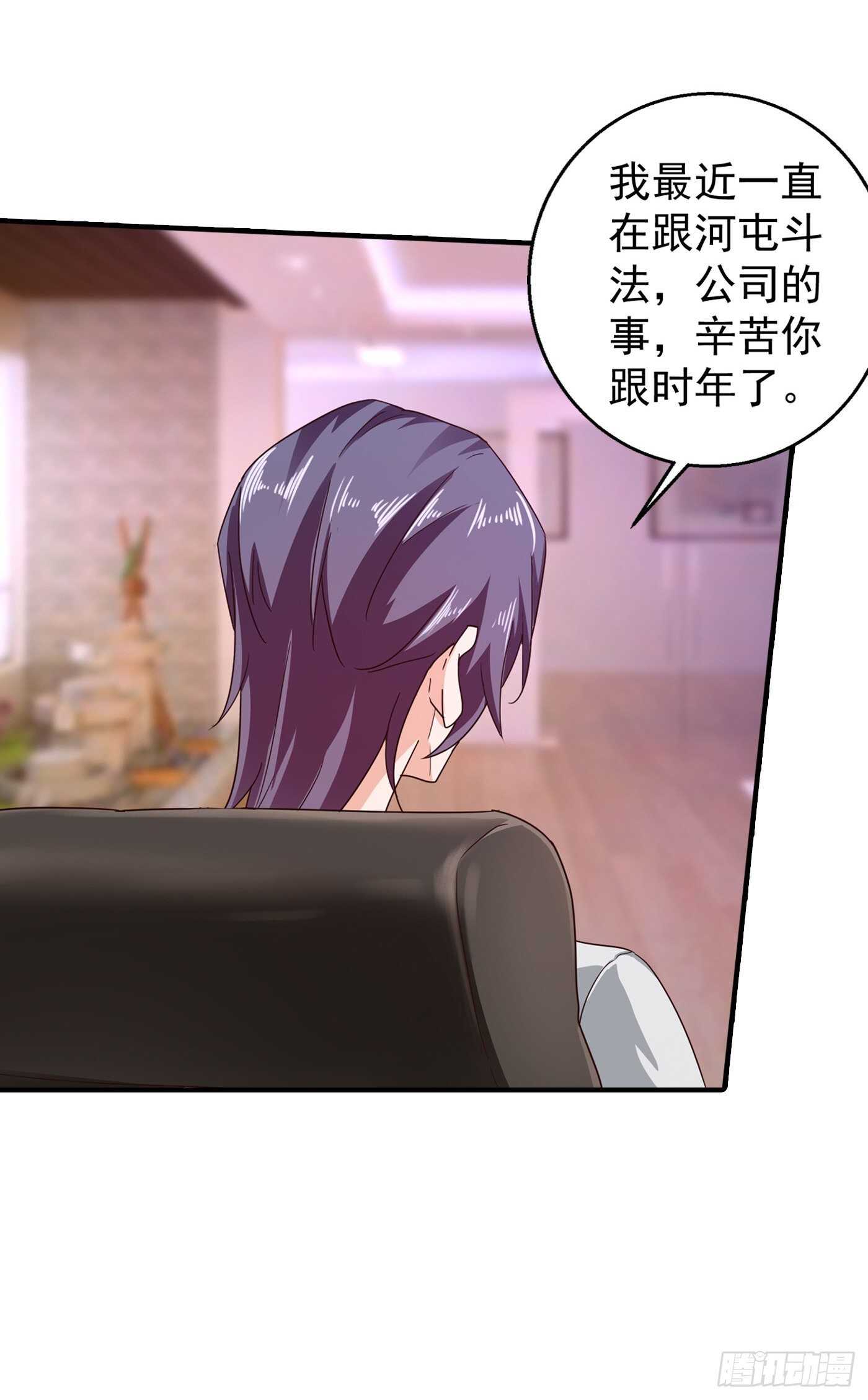 入骨暖婚真人版韩漫全集-294 如果我回不来了无删减无遮挡章节图片 