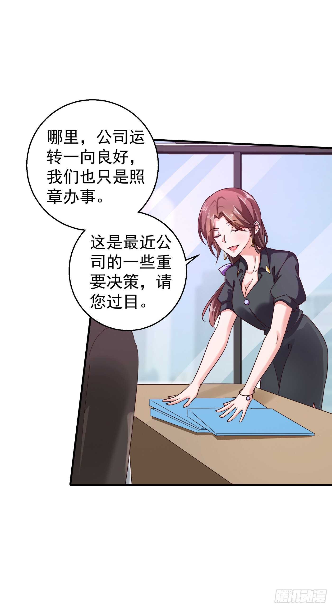 入骨暖婚真人版韩漫全集-294 如果我回不来了无删减无遮挡章节图片 