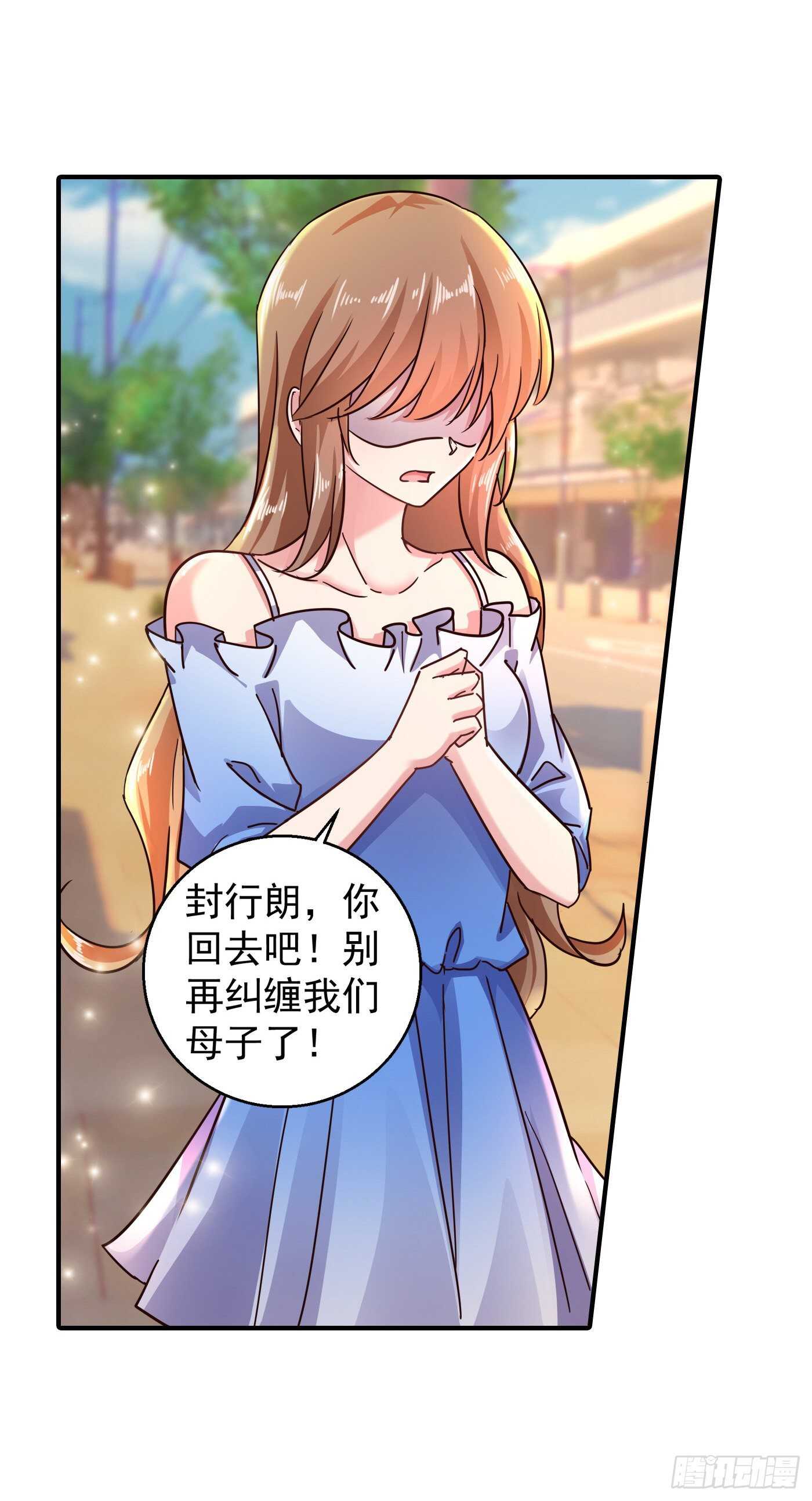 入骨暖婚真人版韩漫全集-294 如果我回不来了无删减无遮挡章节图片 