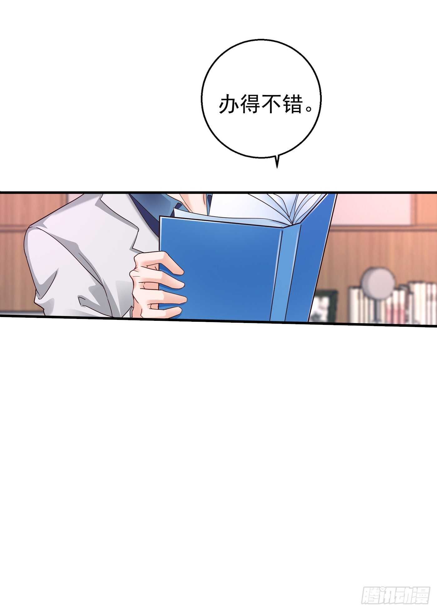 入骨暖婚真人版韩漫全集-294 如果我回不来了无删减无遮挡章节图片 