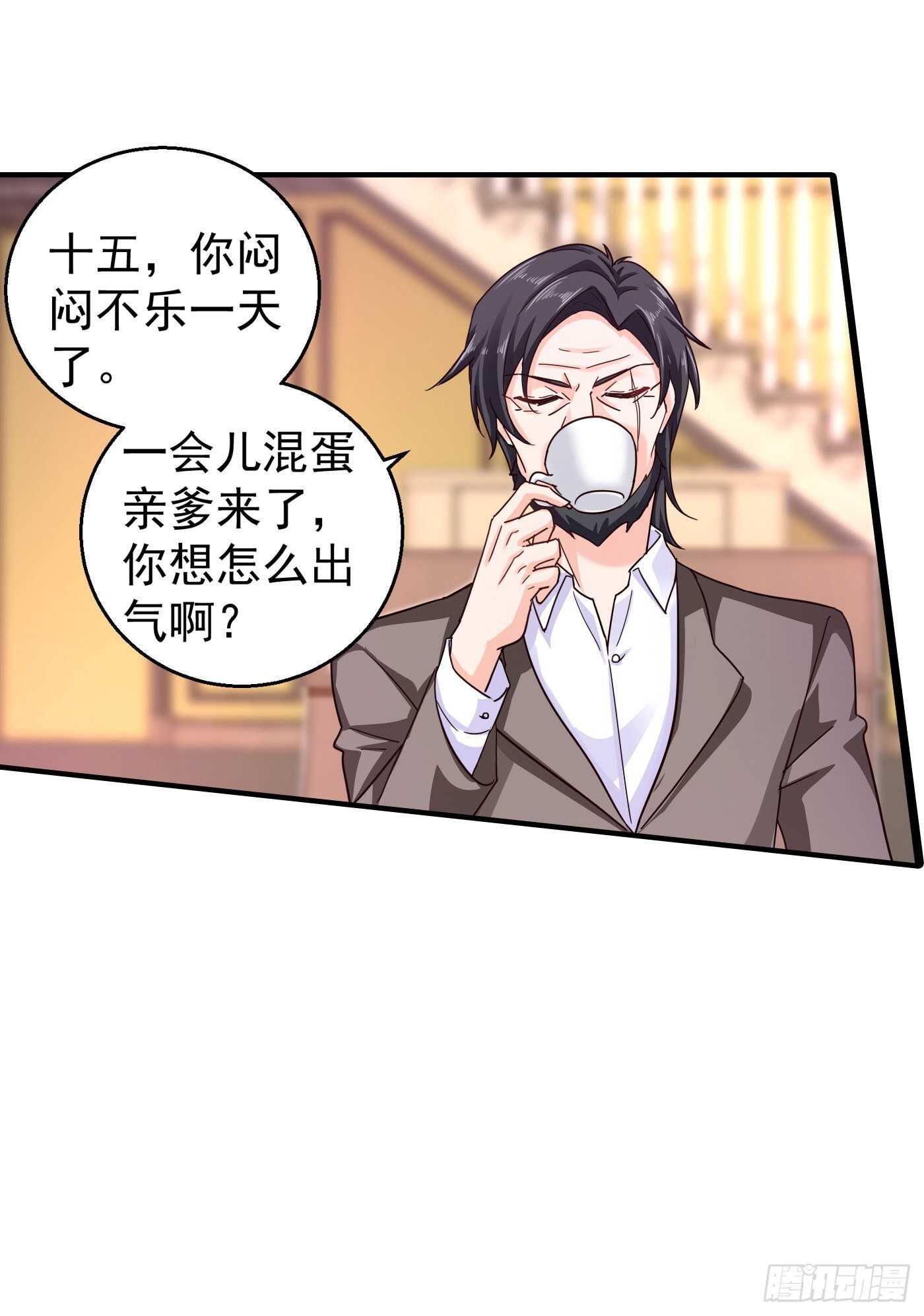 入骨暖婚真人版韩漫全集-294 如果我回不来了无删减无遮挡章节图片 