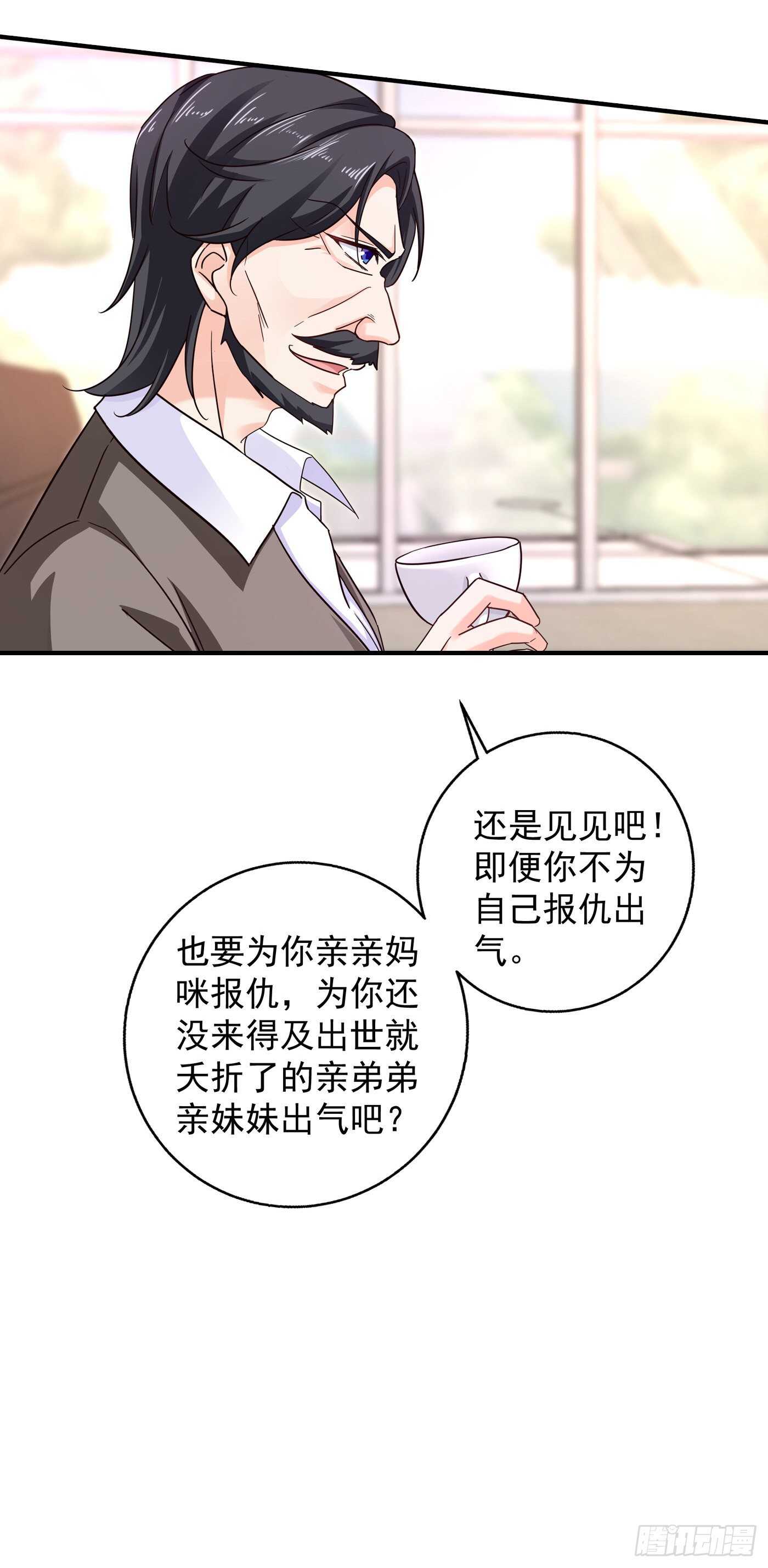 入骨暖婚真人版韩漫全集-294 如果我回不来了无删减无遮挡章节图片 