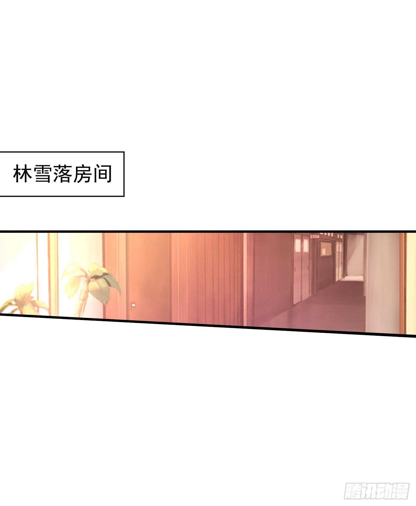 入骨暖婚真人版韩漫全集-295 我来给你当阶下囚无删减无遮挡章节图片 