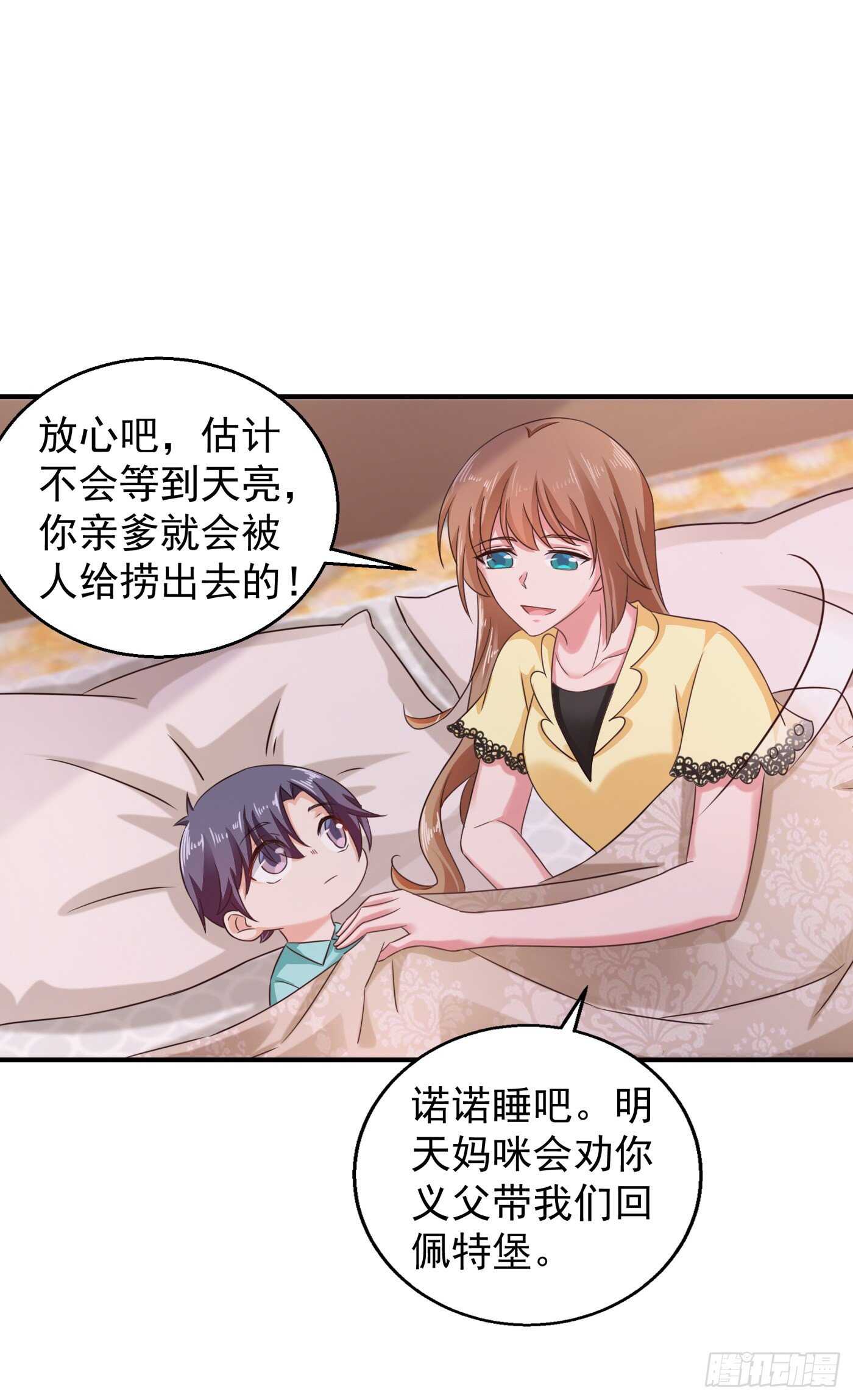 入骨暖婚真人版韩漫全集-295 我来给你当阶下囚无删减无遮挡章节图片 