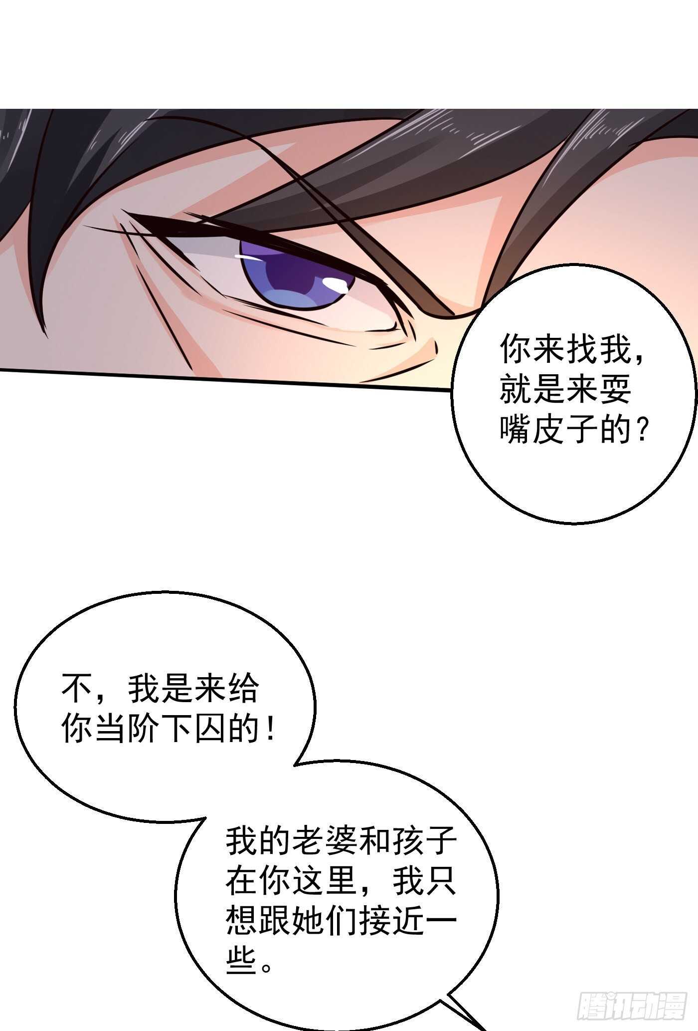 入骨暖婚真人版韩漫全集-295 我来给你当阶下囚无删减无遮挡章节图片 