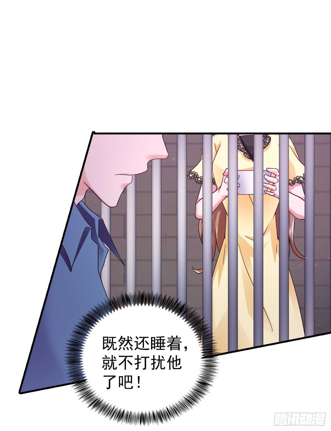 入骨暖婚真人版韩漫全集-296 我绝不会放手！无删减无遮挡章节图片 