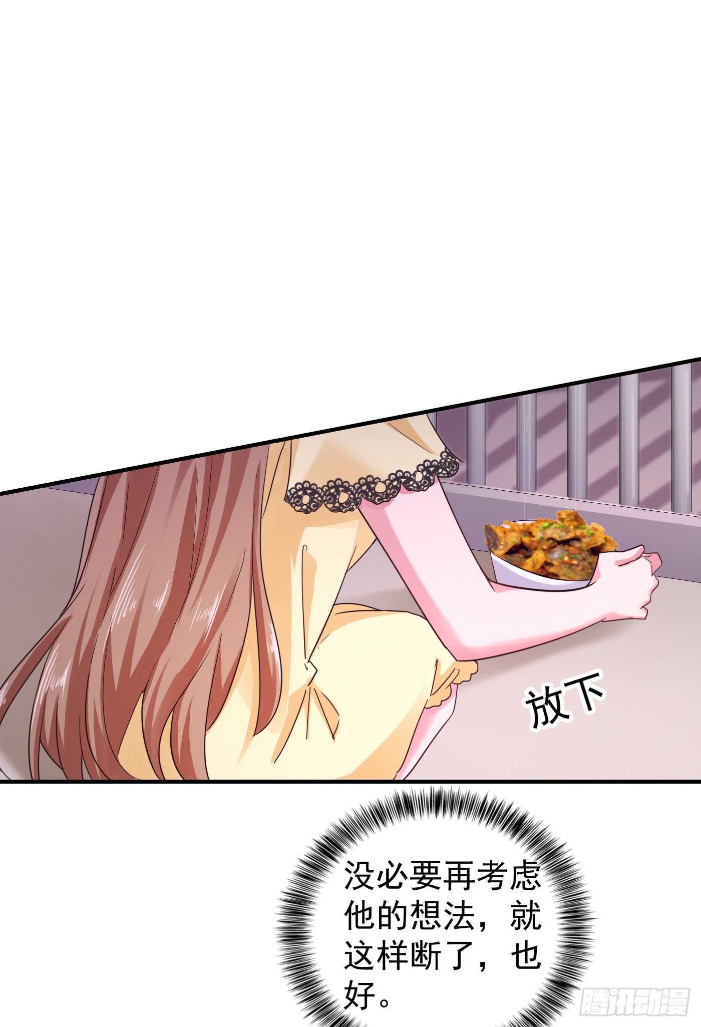 入骨暖婚真人版韩漫全集-296 我绝不会放手！无删减无遮挡章节图片 