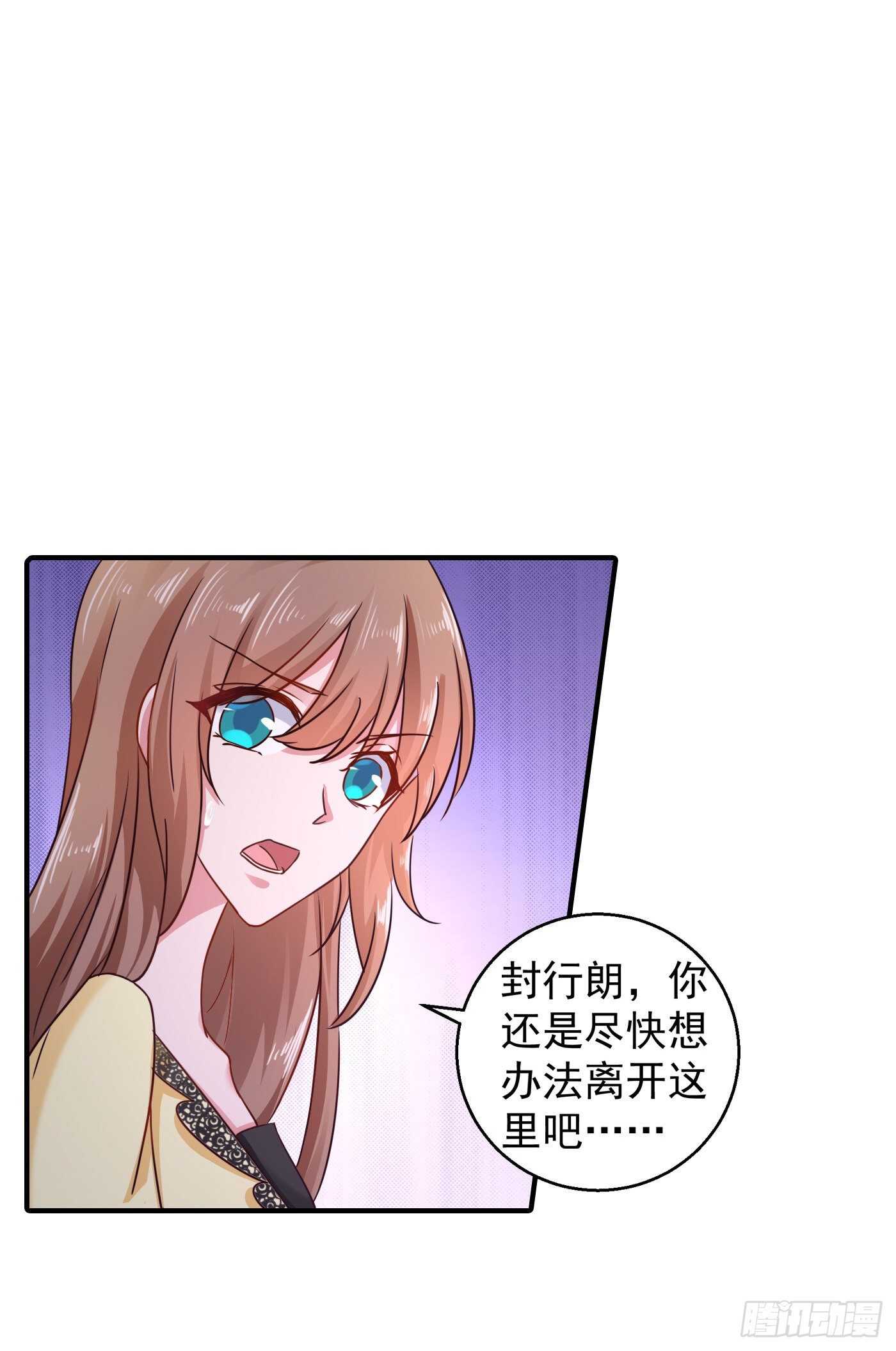 入骨暖婚真人版韩漫全集-296 我绝不会放手！无删减无遮挡章节图片 